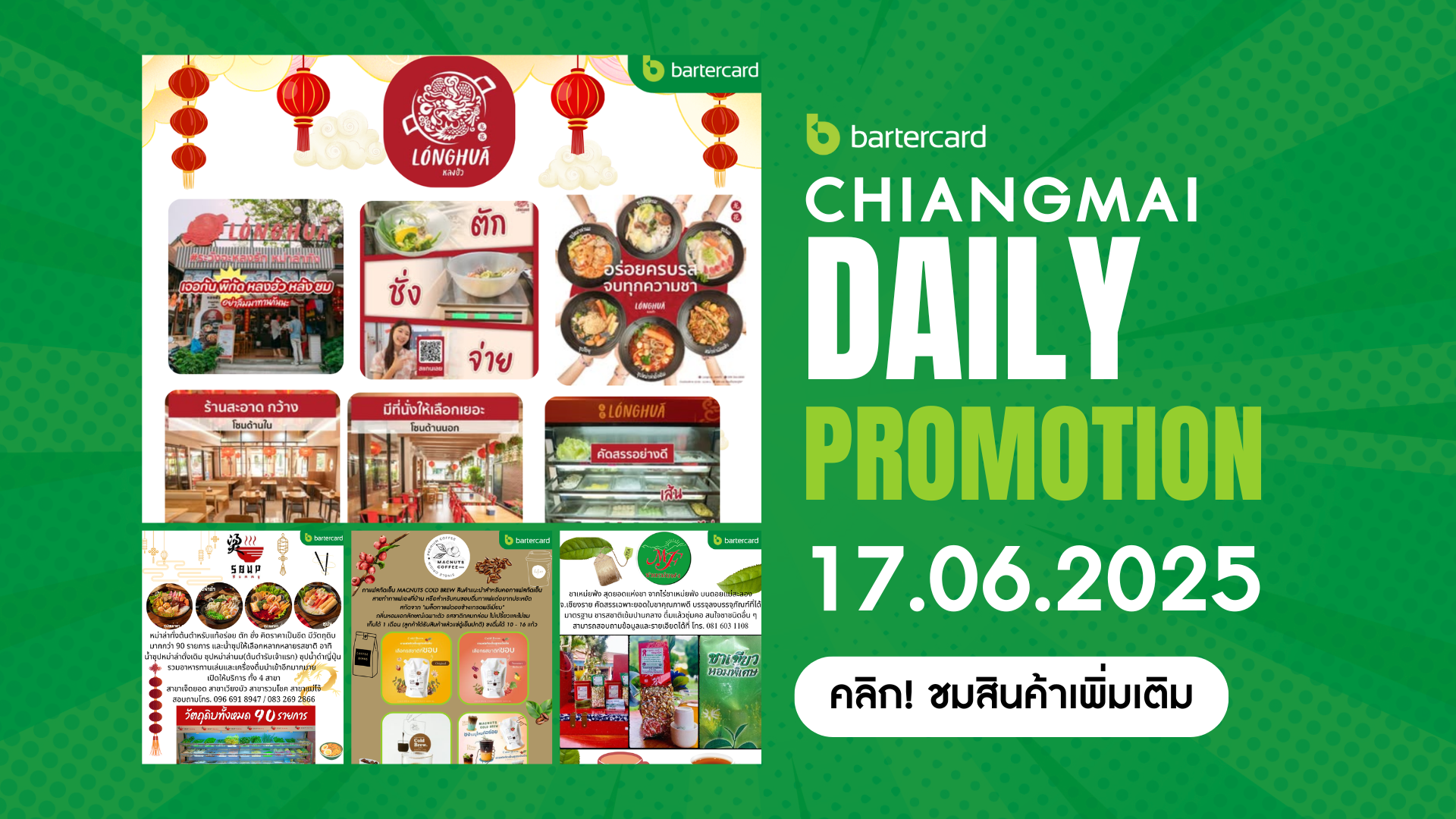 Chiang Mai Daily Promotion 17.06.2025