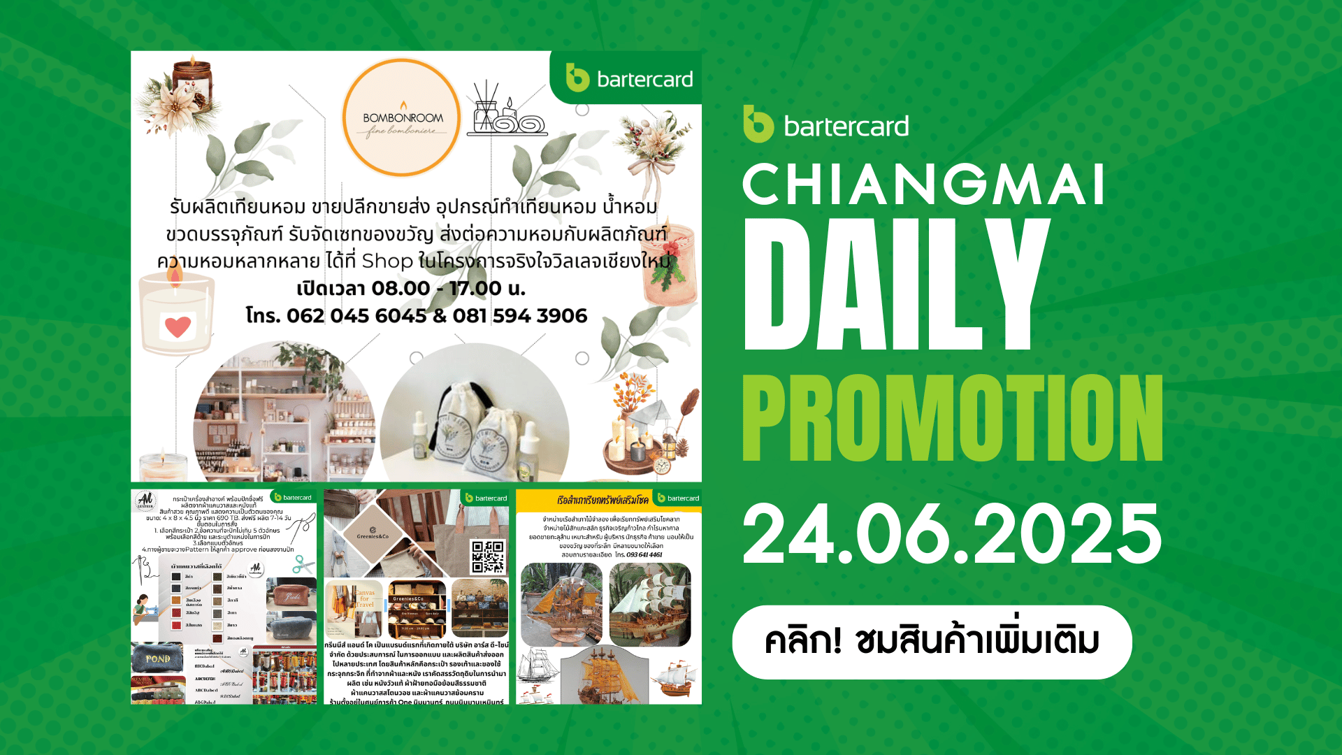 Chiang Mai Daily Promotion 24.06.2025