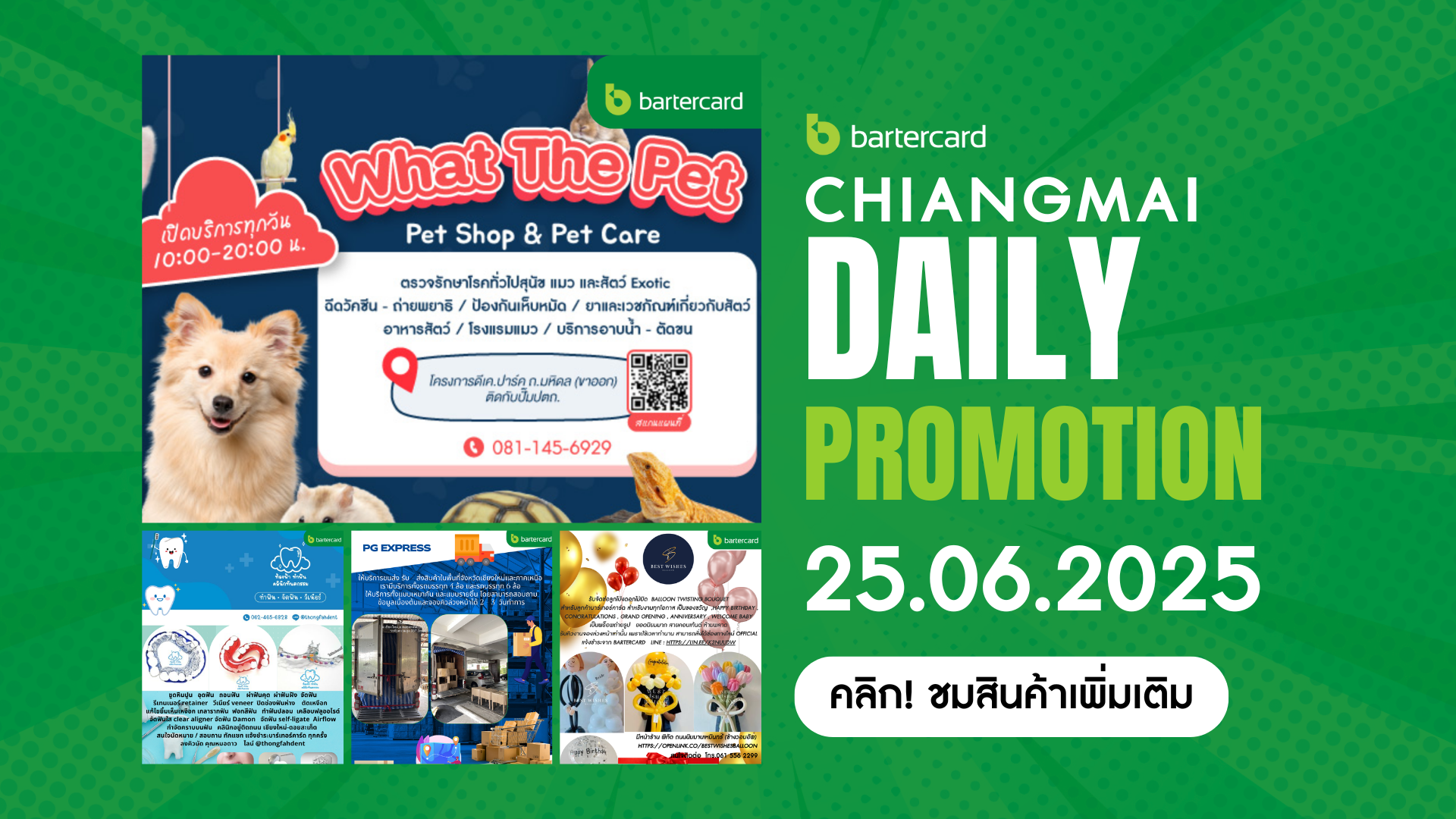 Chiang Mai Daily Promotion 25.06.2025