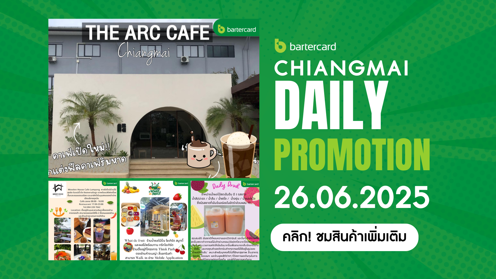 Chiang Mai Daily Promotion 26.06.2025