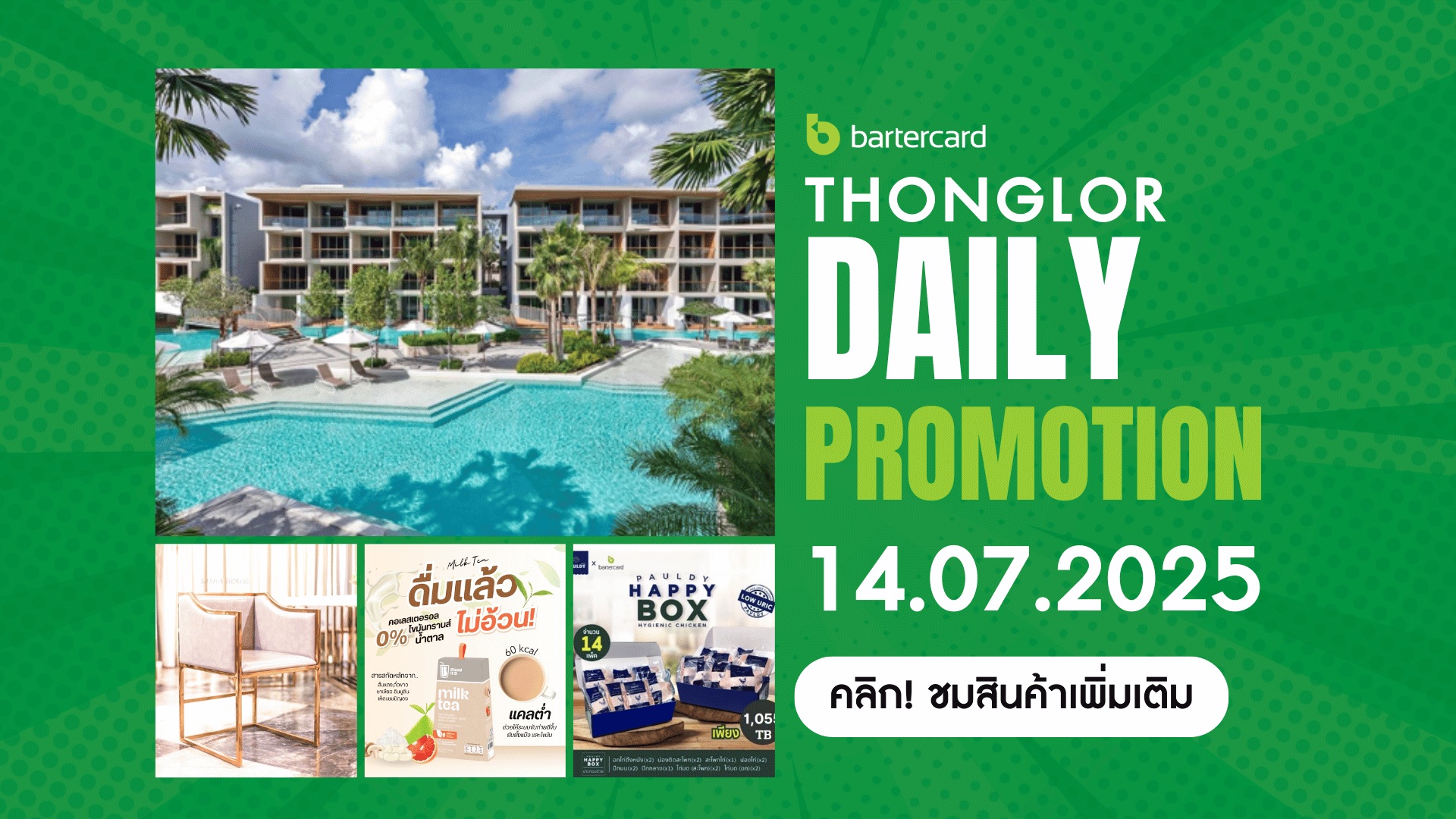 Thonglor Daily Promotion 14.07.2025