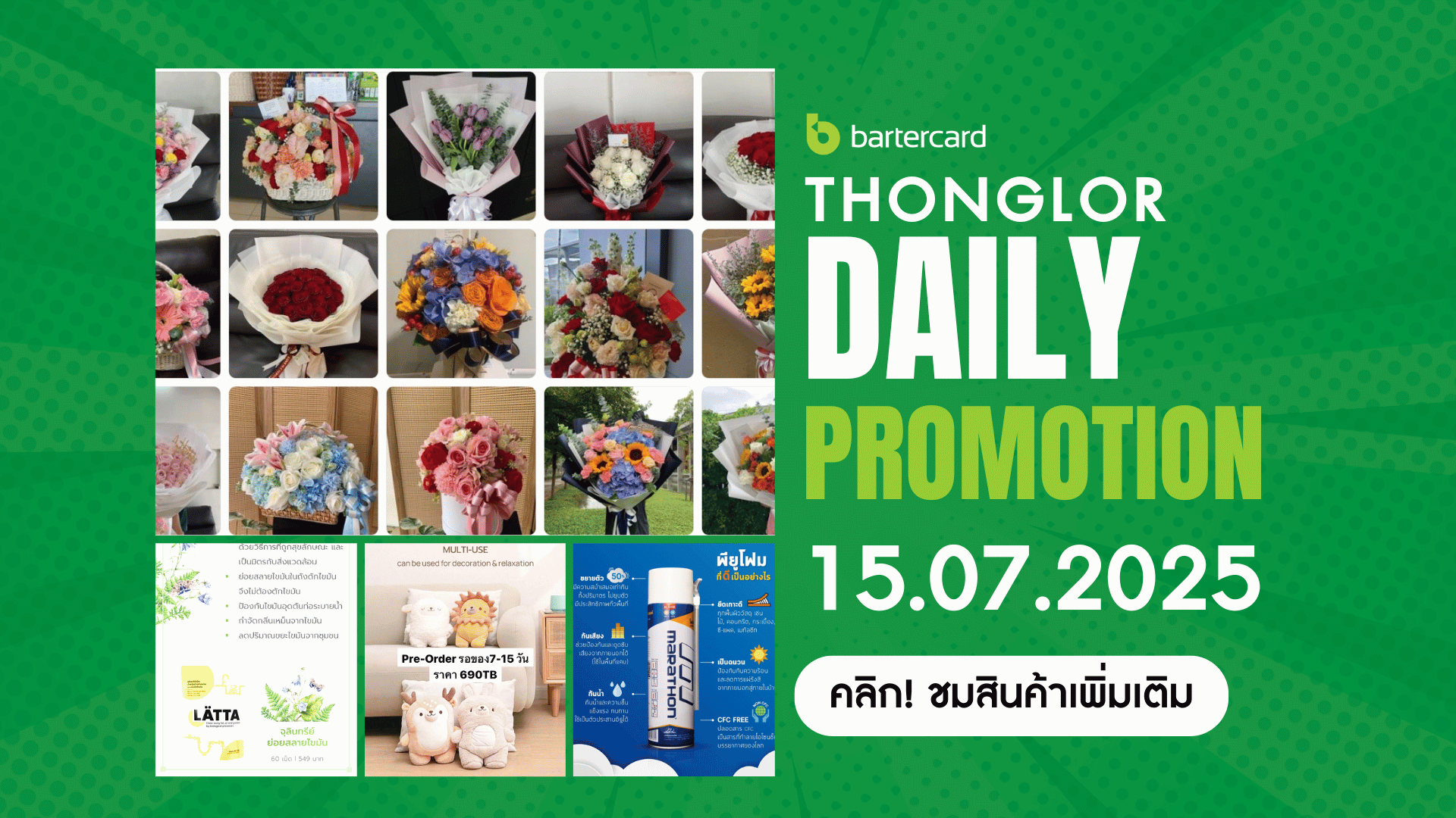 Thonglor Daily Promotion 15.07.2025