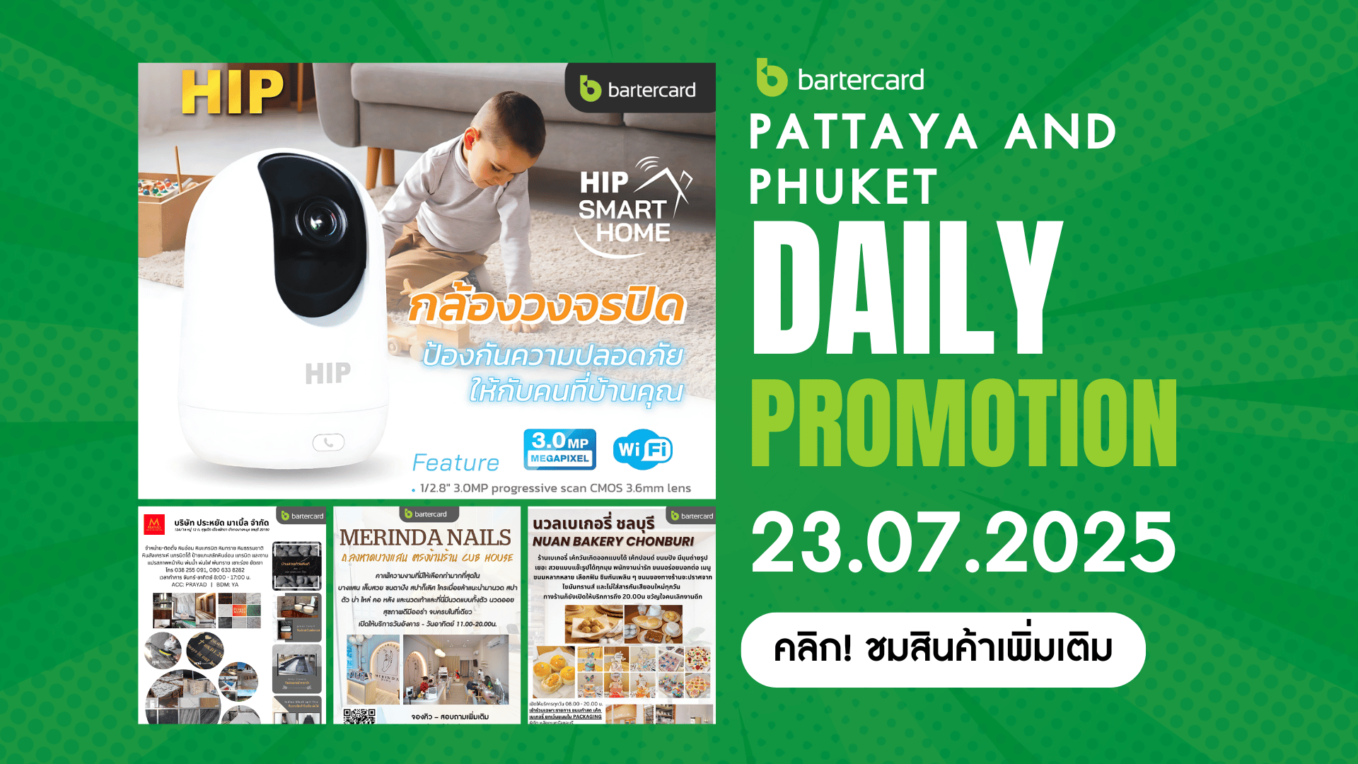 Pattaya & Phuket Daily Promotion 23.07.2025