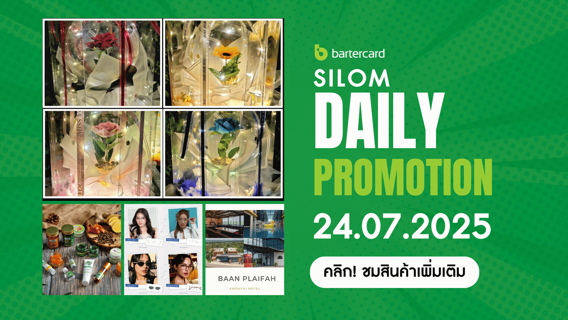 Silom Daily Promotion 24.07.2025