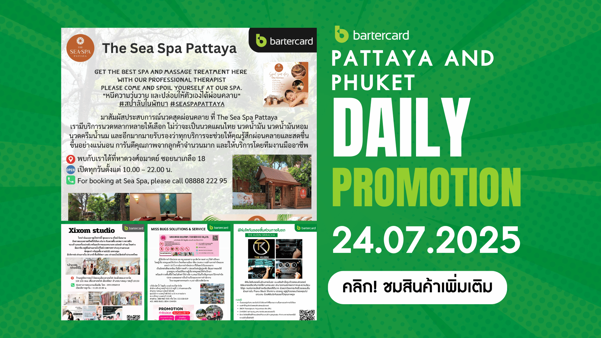 Pattaya & Phuket Daily Promotion 24.07.2025