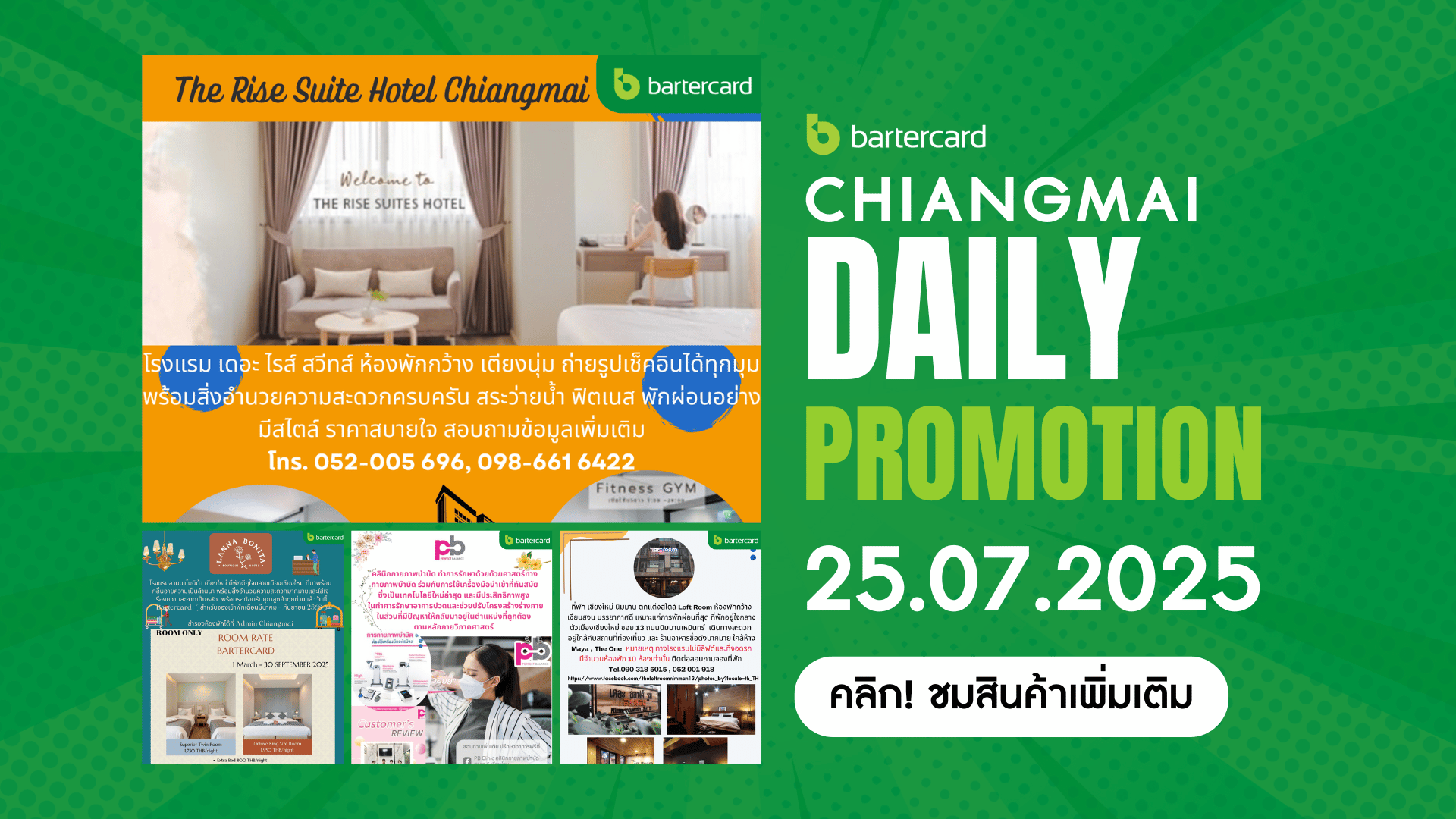 Chiang Mai Daily Promotion 25.07.2025