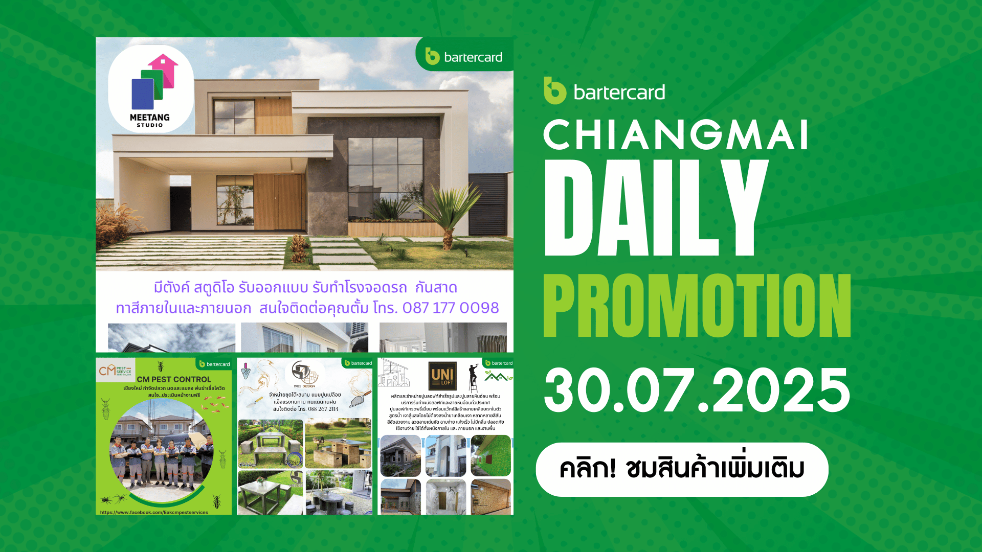 Chiang Mai Daily Promotion 30.07.2025