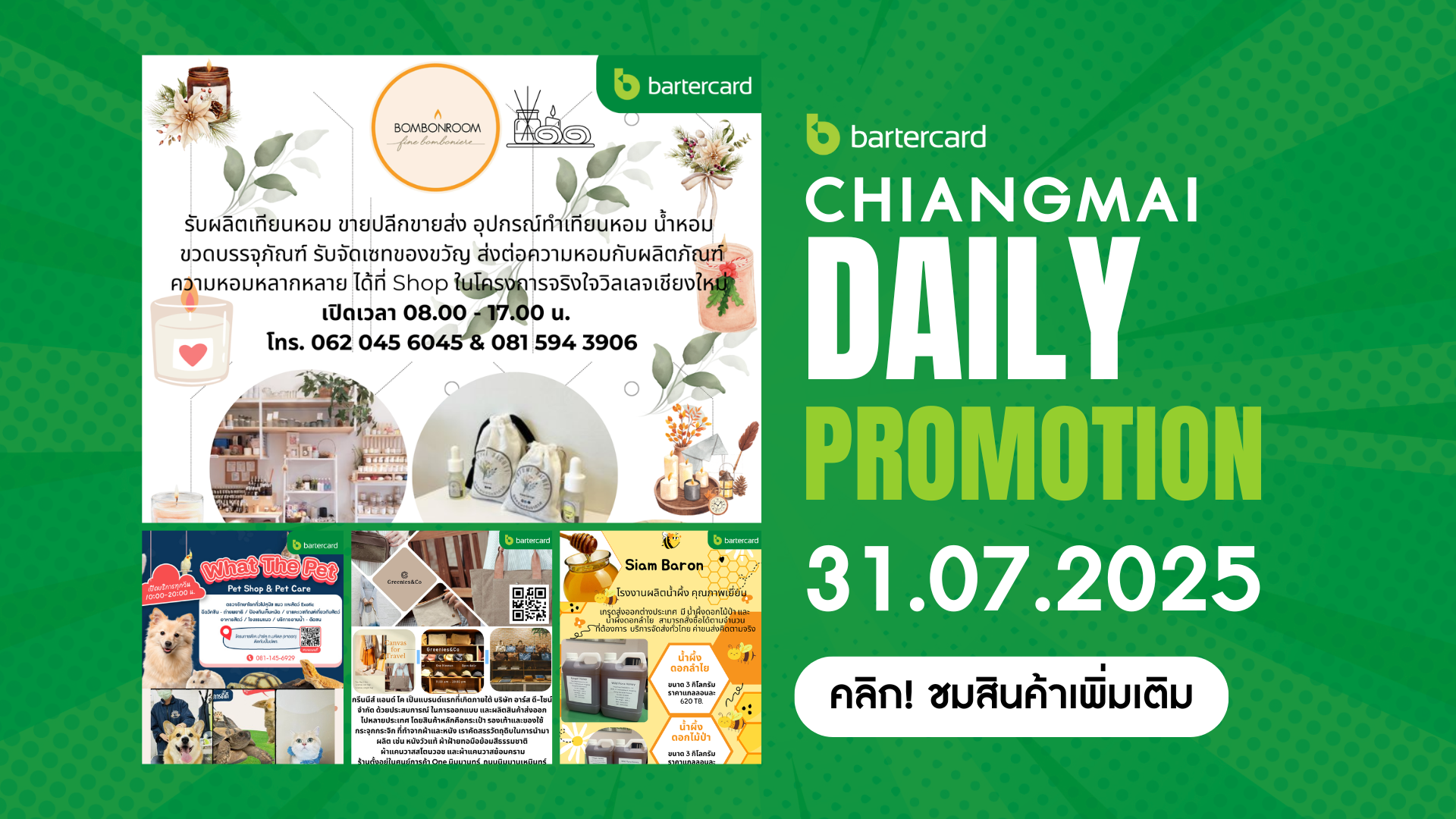 Chiang Mai Daily Promotion 31.07.2025