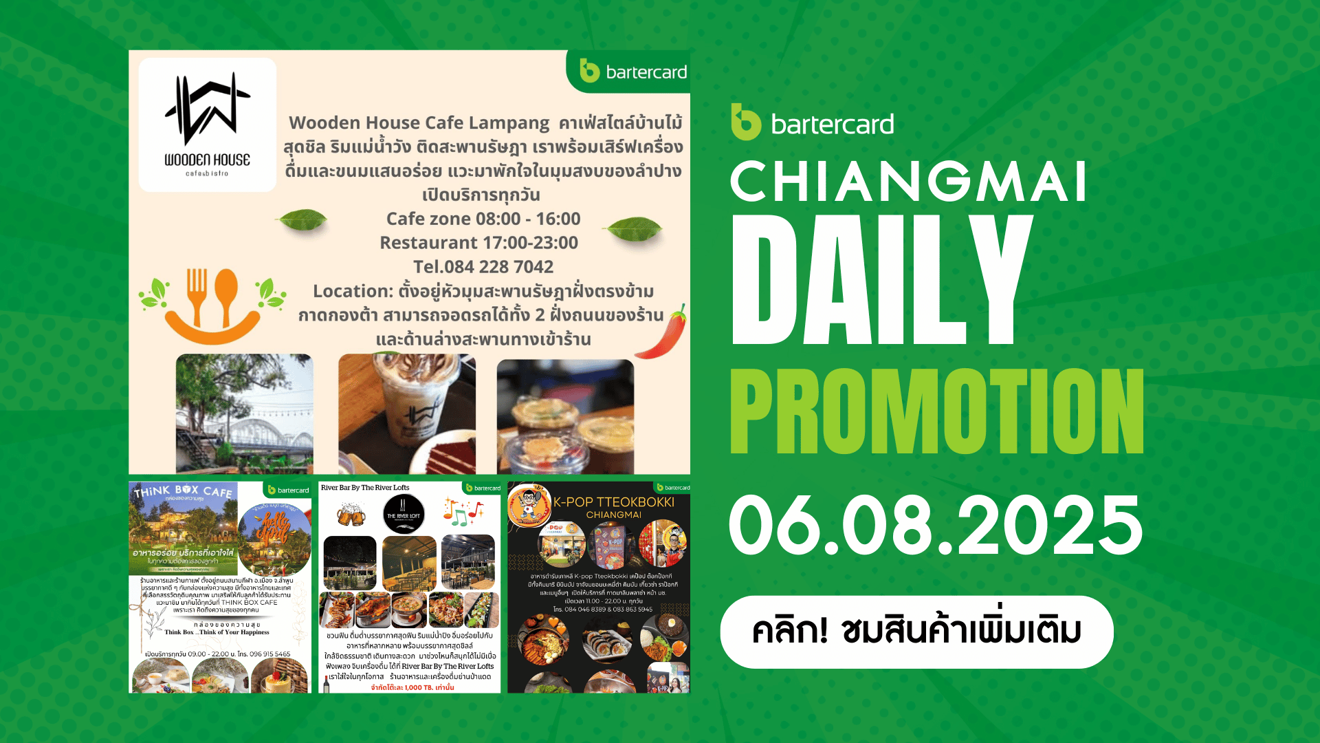 Chiang Mai Daily Promotion 06.08.2025
