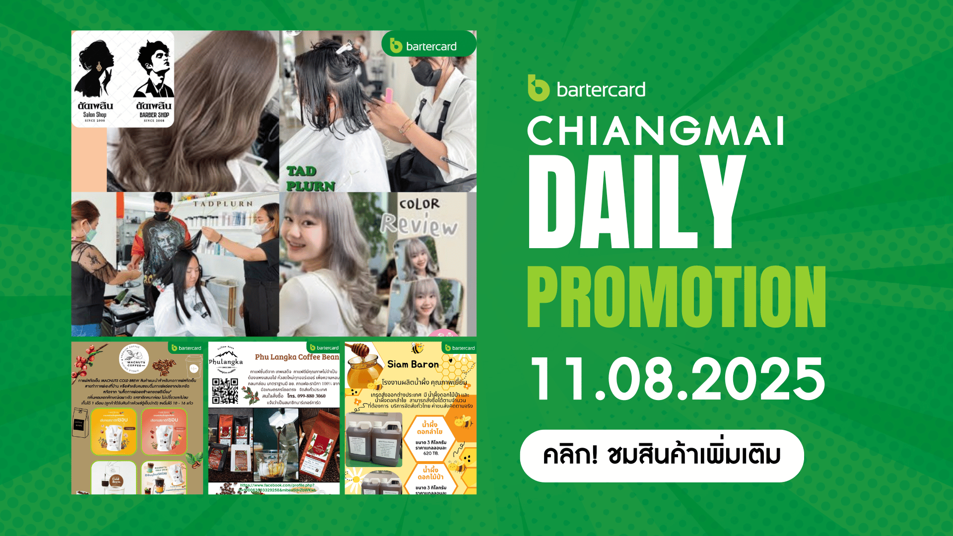 Chiang Mai Daily Promotion 11.08.2025
