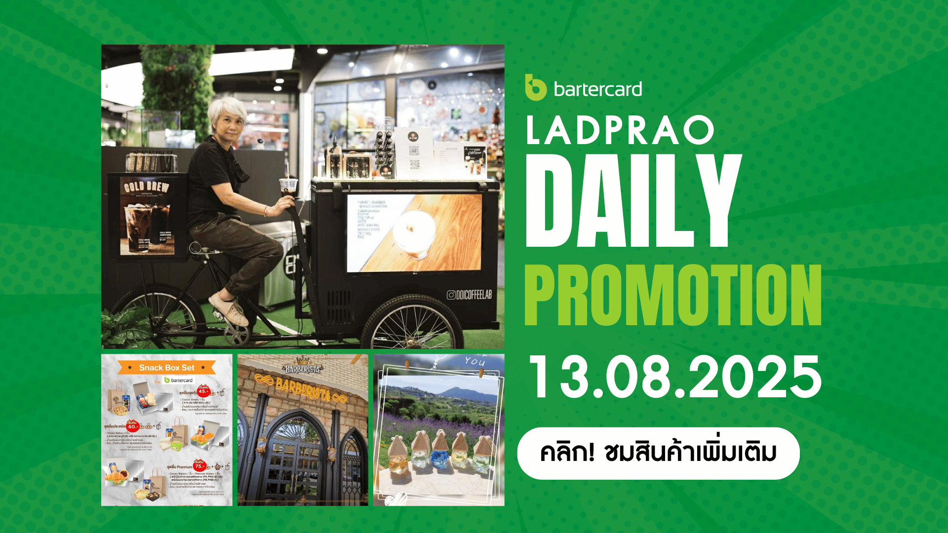 Ladprao Daily Promotion 13.08.2025