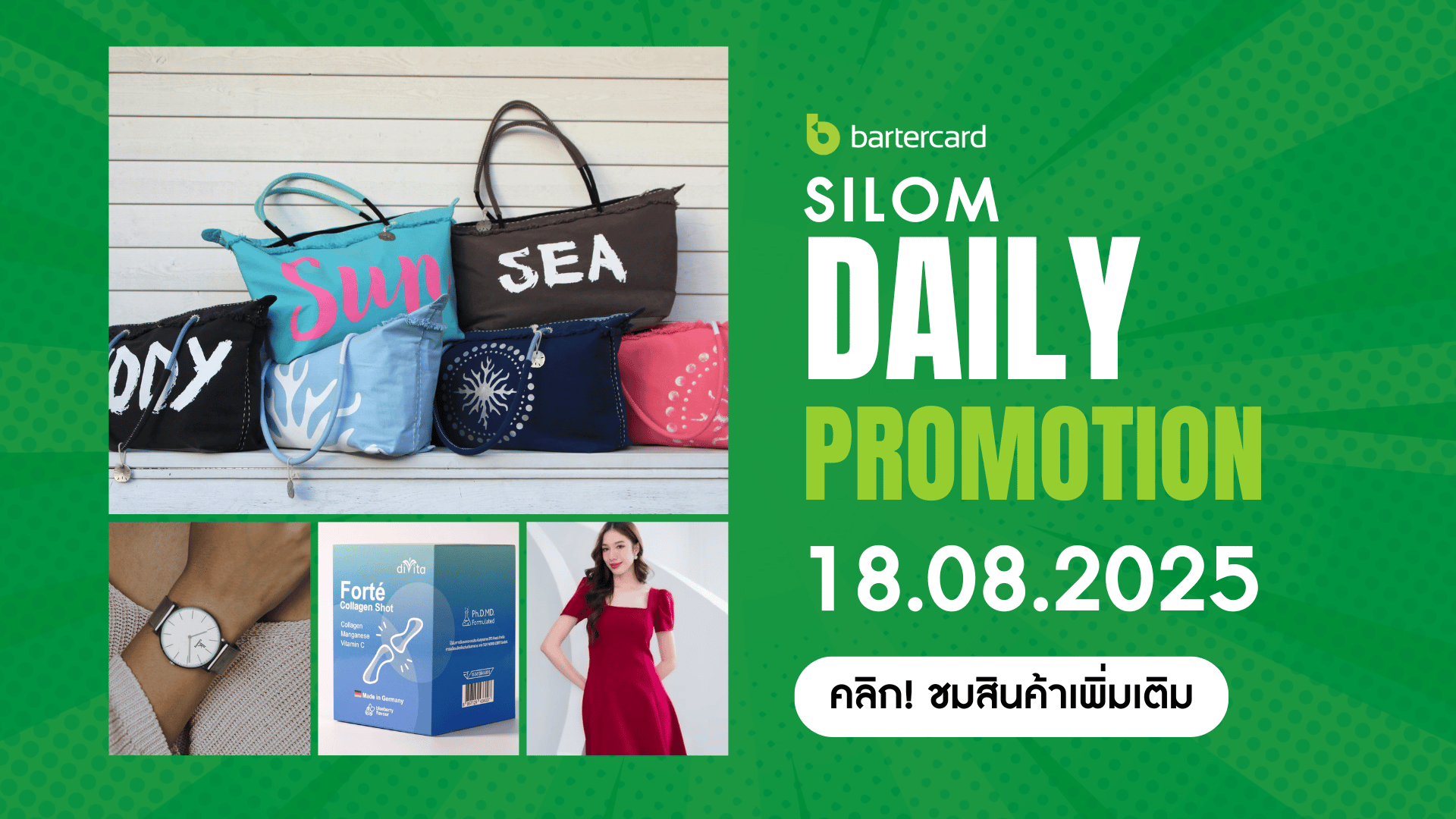Silom Daily Promotion 18.08.2025