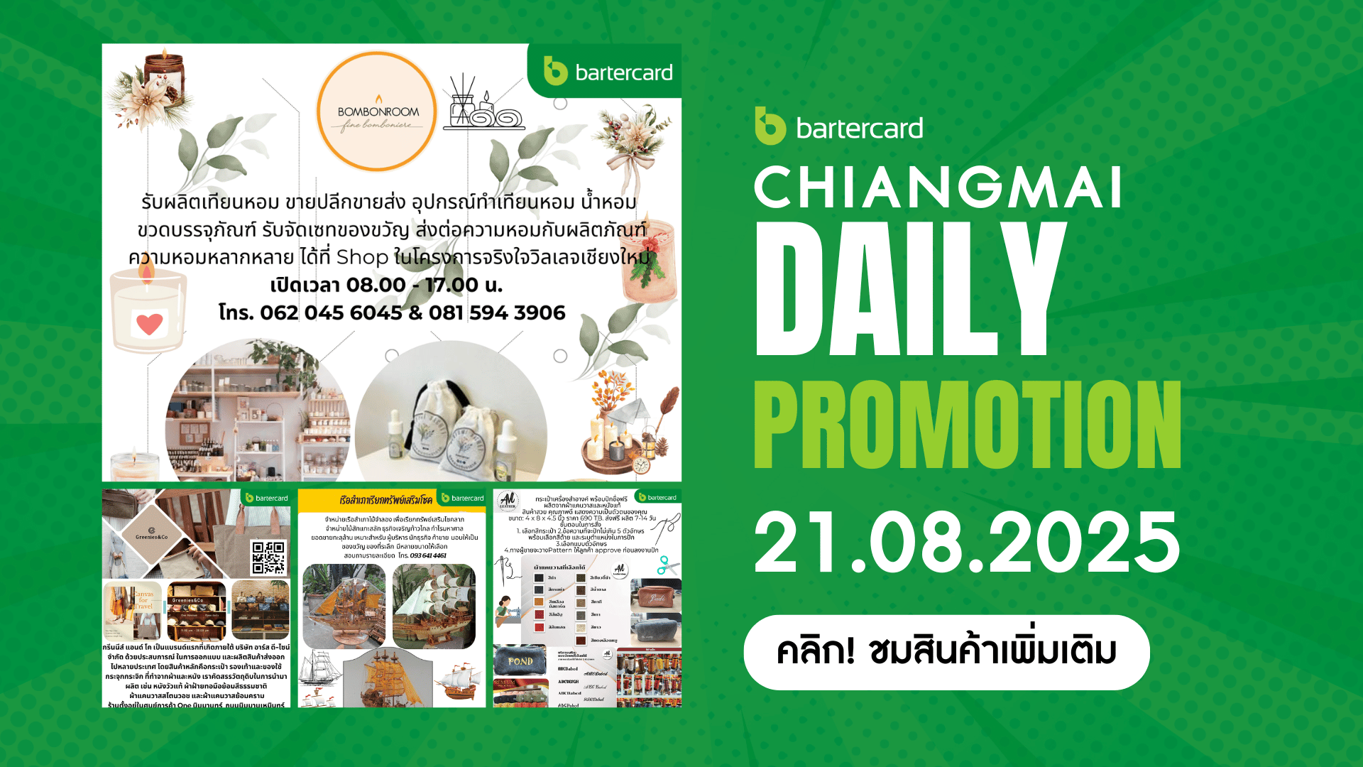 Chiang Mai Daily Promotion 21.08.2025