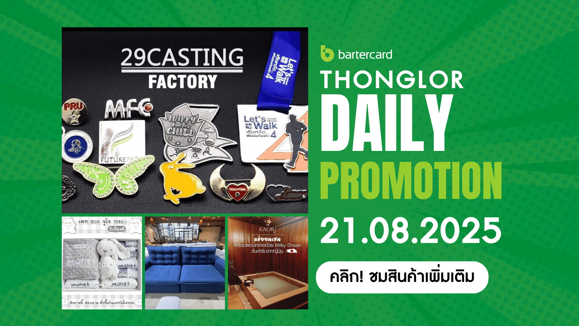 Thonglor Daily Promotion 21.08.2025