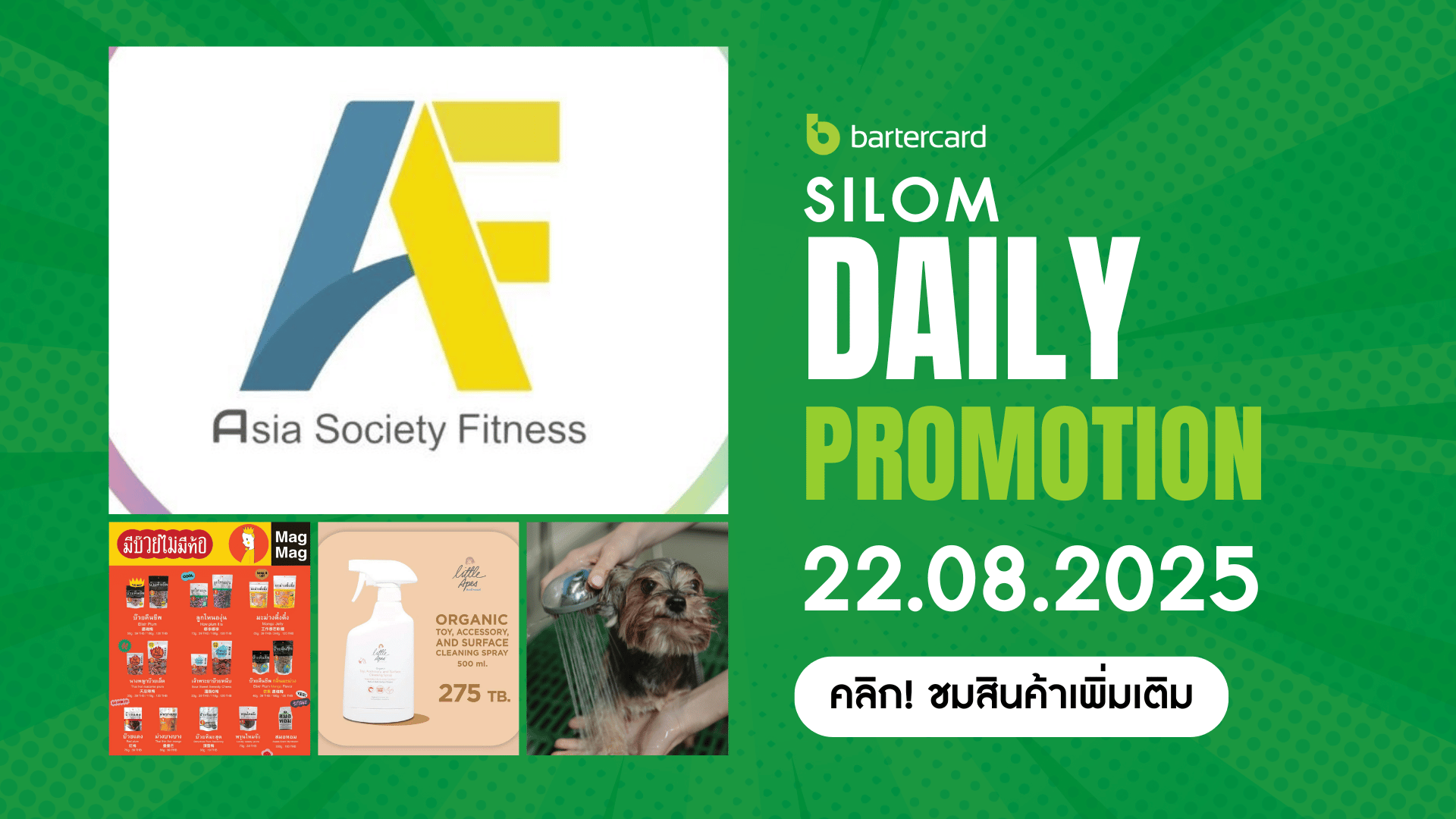 Silom Daily Promotion 22.08.2025