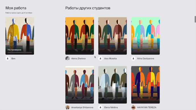 Насмотренность