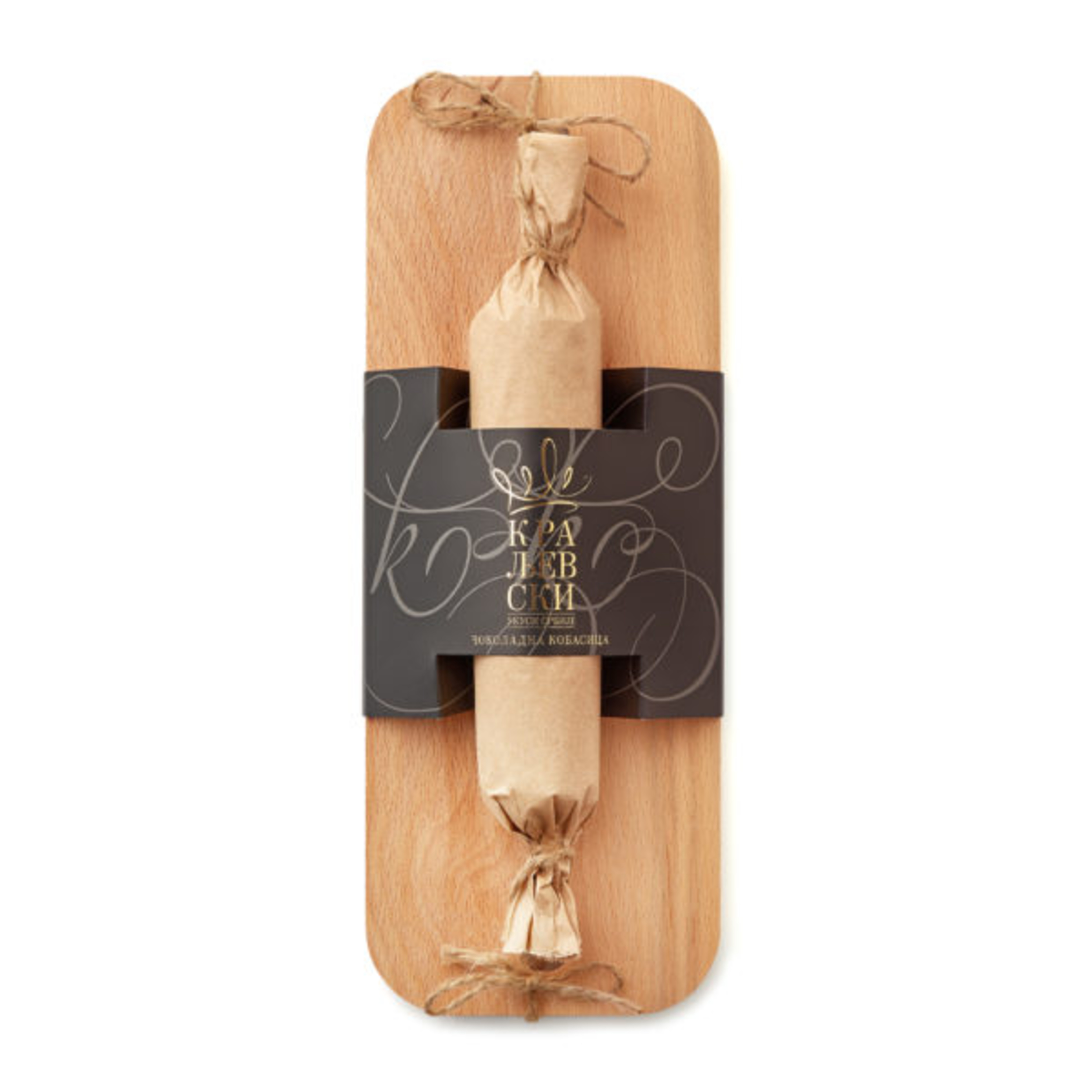 Premier Kraljevska kobasica sa daskom 200g