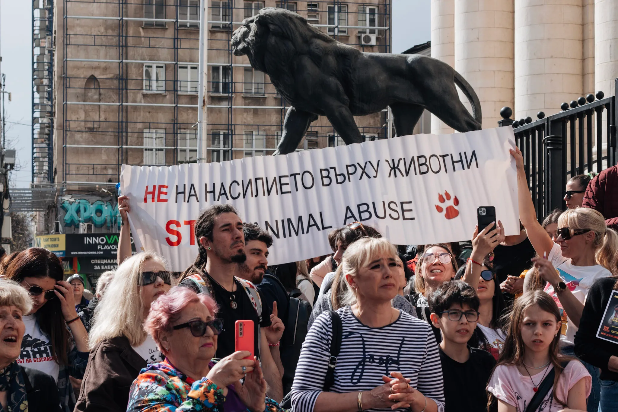 Група хора пред Съдебна Палата държащи огромен бял транспарант с надпис "Не на насилието над животни"