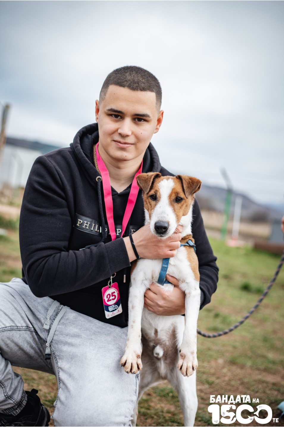 Джак Ръсел Териер