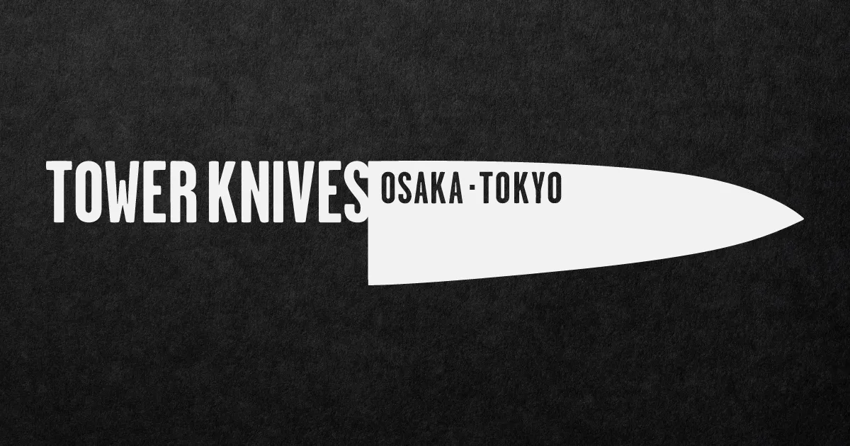 Product List Tower Knives Osaka & Tokyo Knife Specialty Store
