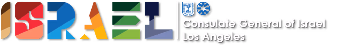 Colorful geometric text spelling 'ISRAEL' next to the emblem of Israel and the text 'Consulate General of Israel Los Angeles'.