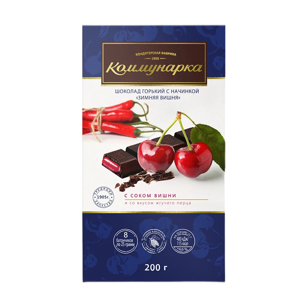 Шоколад Коммунарка горький Зимняя вишня
