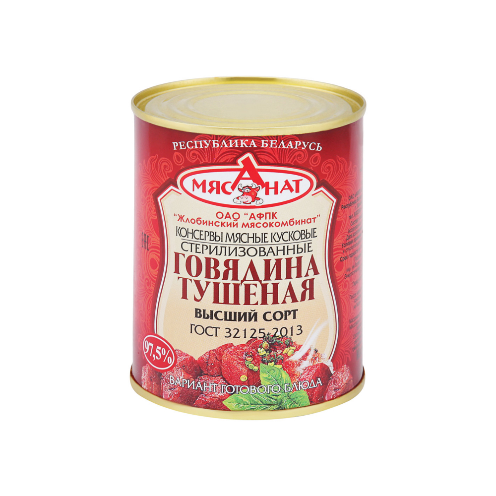 конс. Говядина тушеная ГОСТ в/с ж/б Жлобин