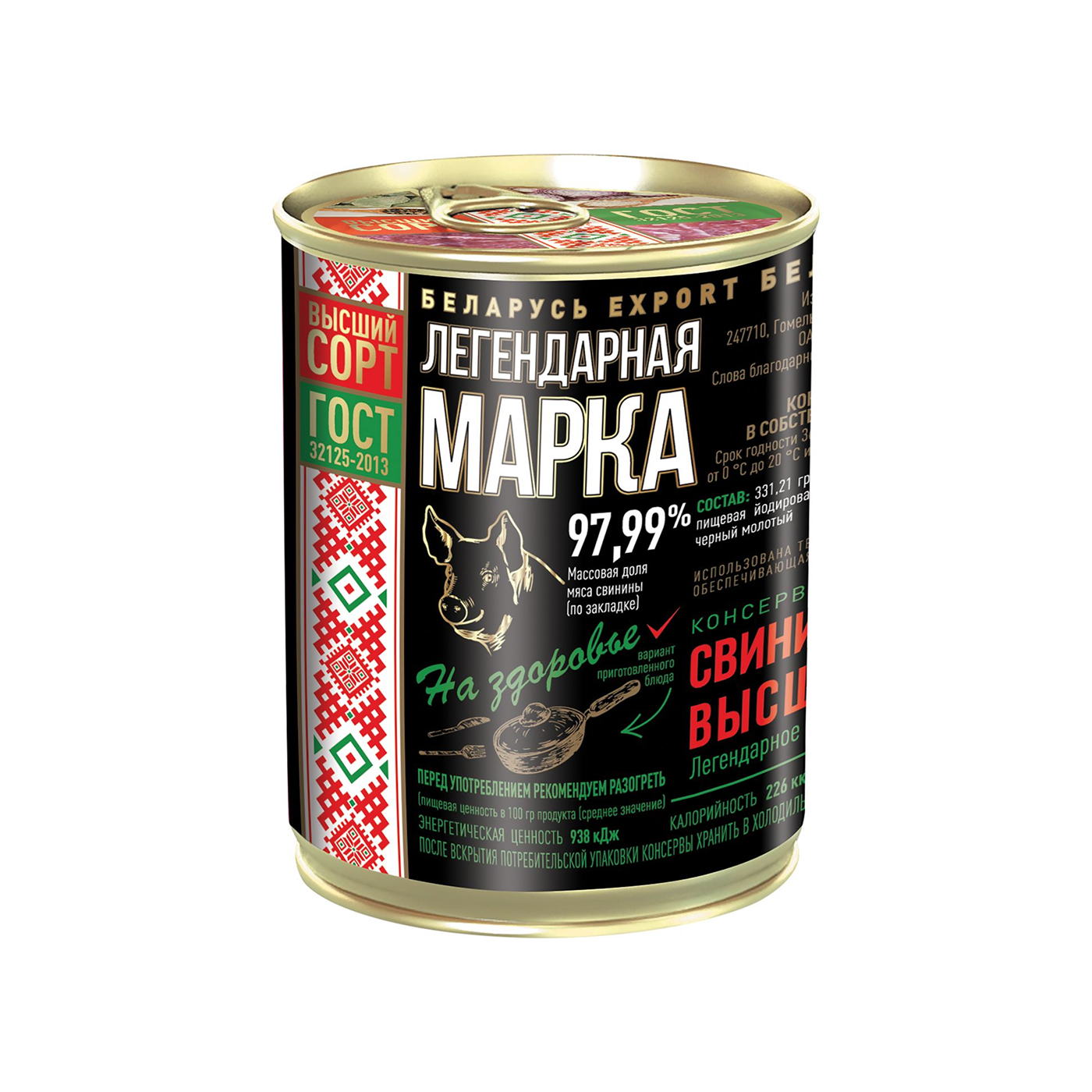 конс. Свинина тушеная Легендарная марка в/с