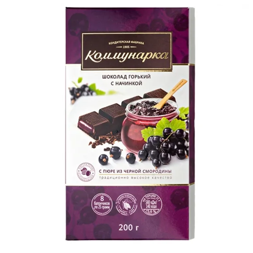 Шоколад Коммунарка горький с пюре из черной смородины