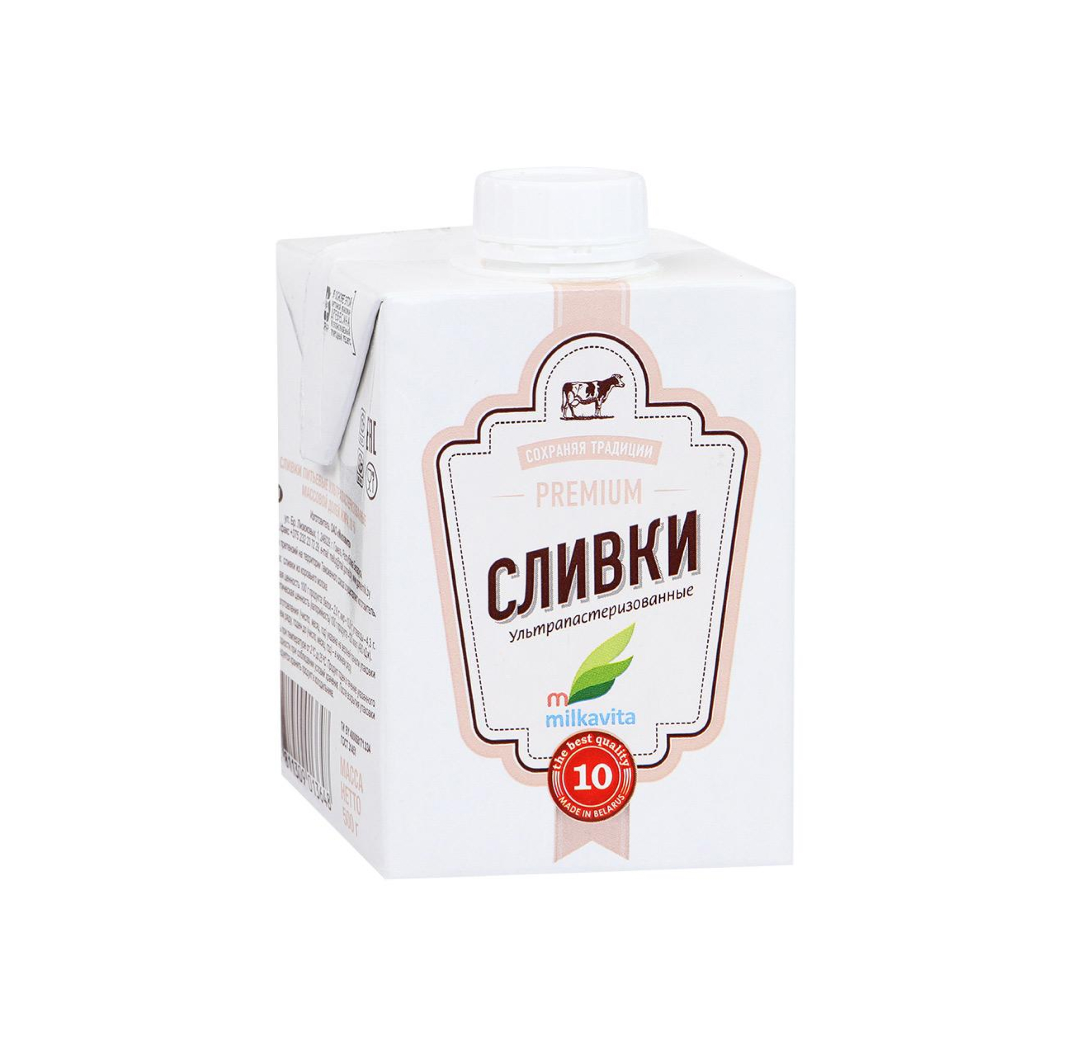 Сливки ультрапаст. 10% ТБА-Сквер Милкавита