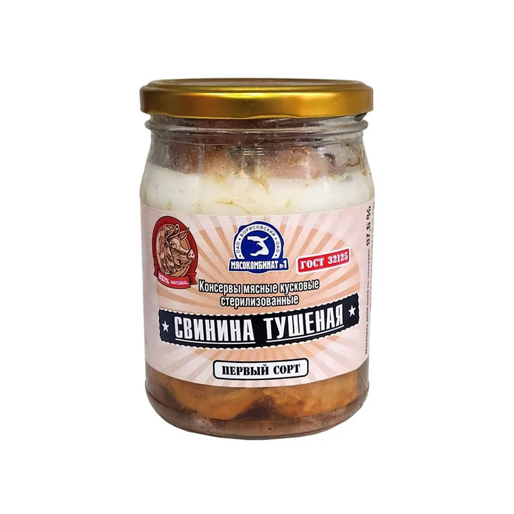 конс. Свинина тушеная ГОСТ ст/б Борисов