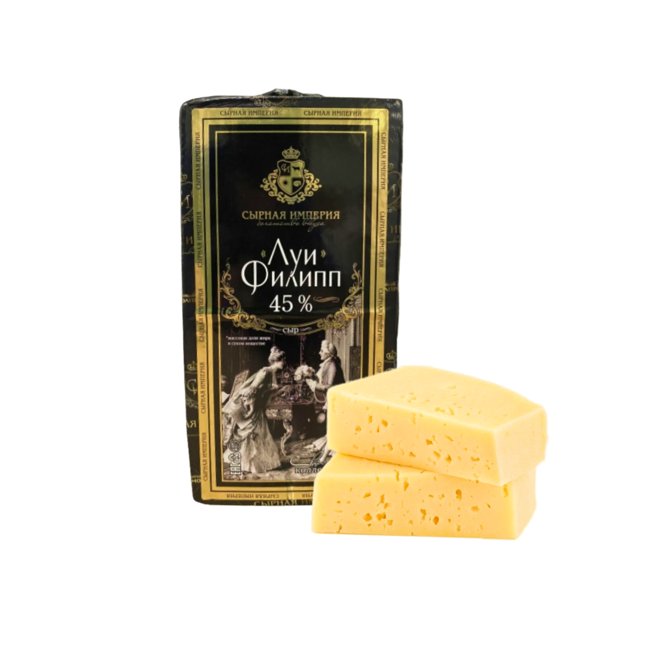 Сыр Луи Филипп сливочный 45% Сырная Империя