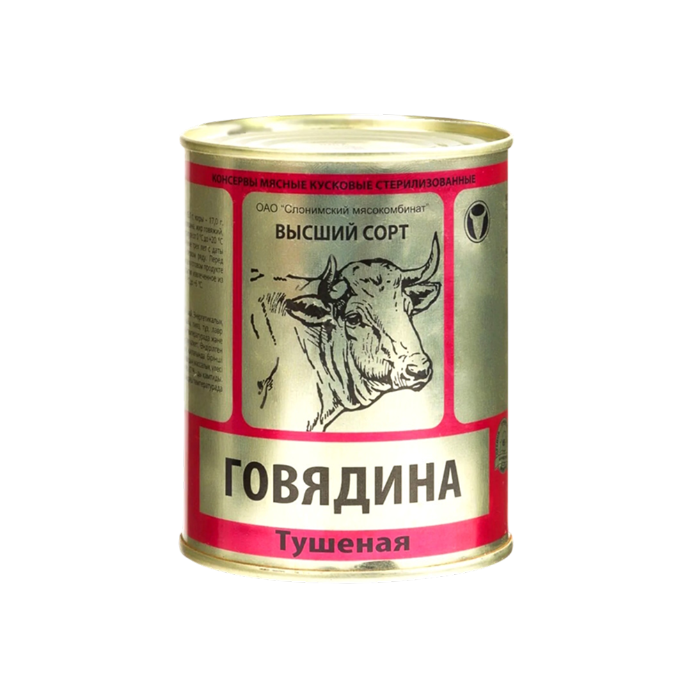 конс. Говядина тушёная ж/б Слоним