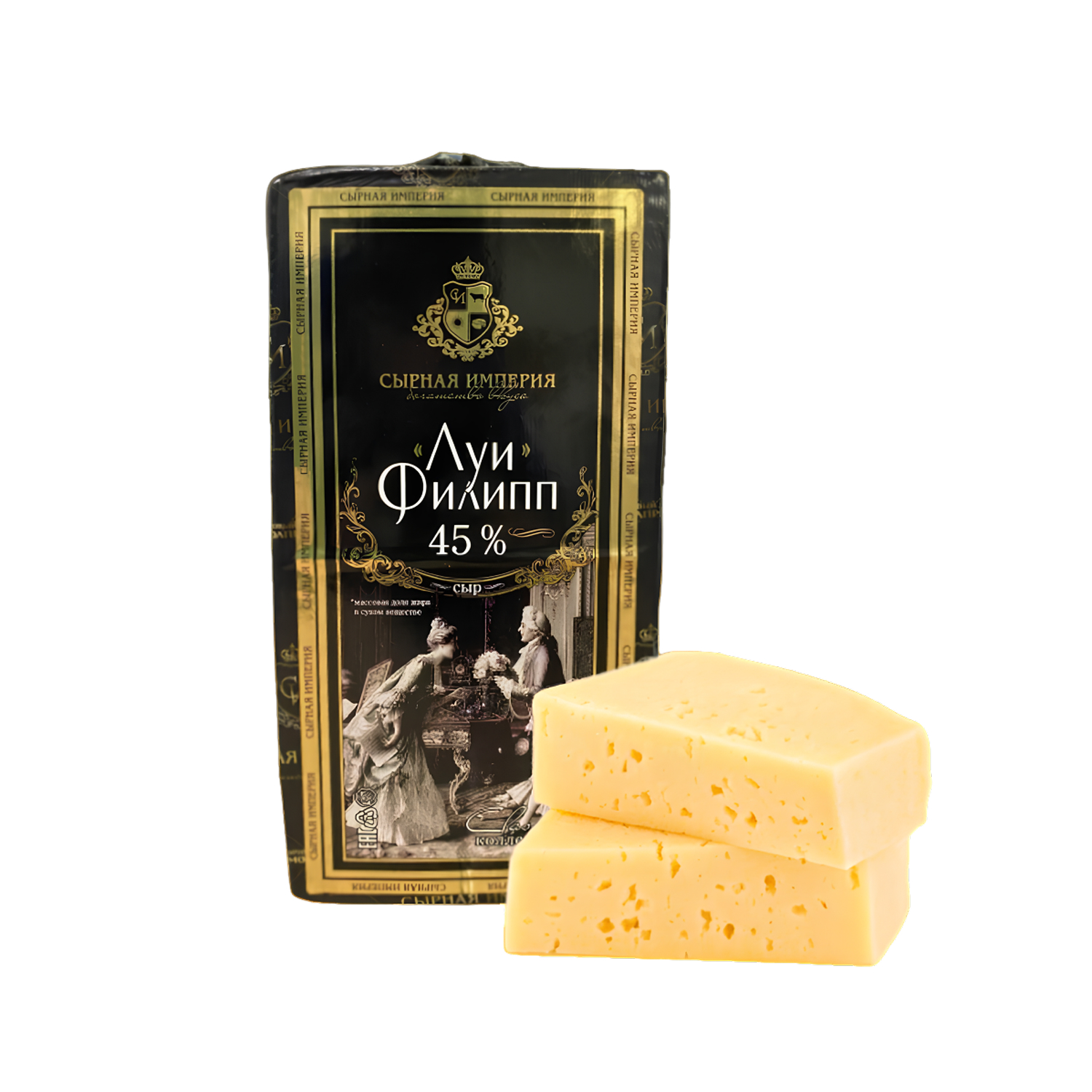 Сыр Луи Филипп сливочный 45% Сырная Империя