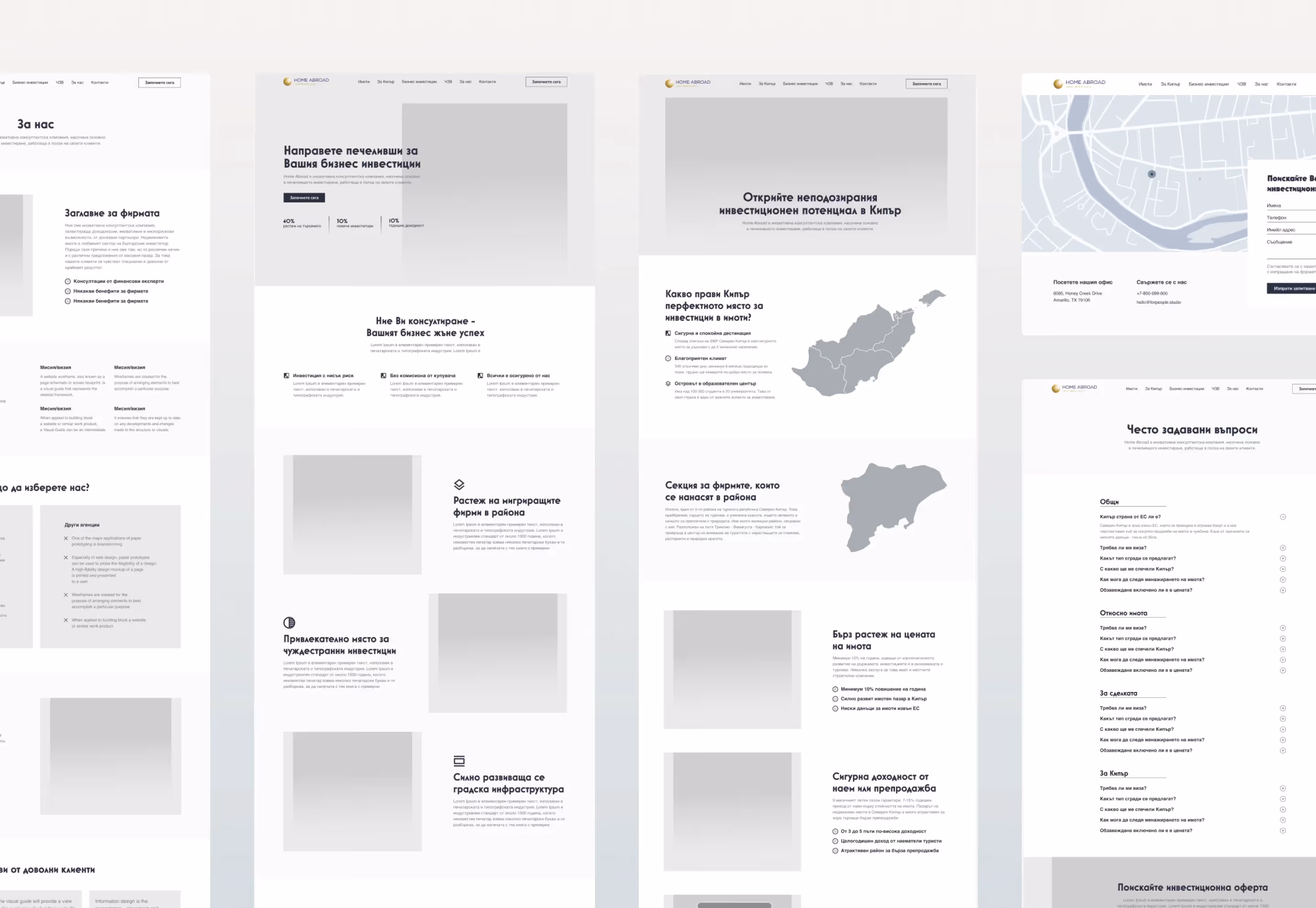 HomeAbroad website prototype