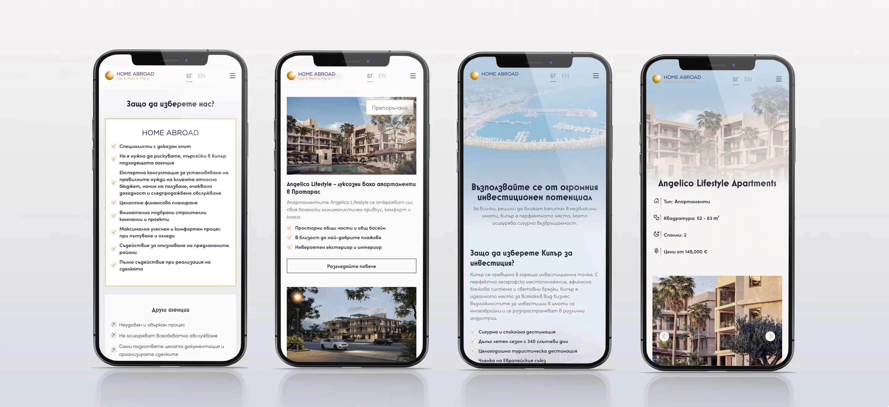 HomeAbroad's website on mobile version