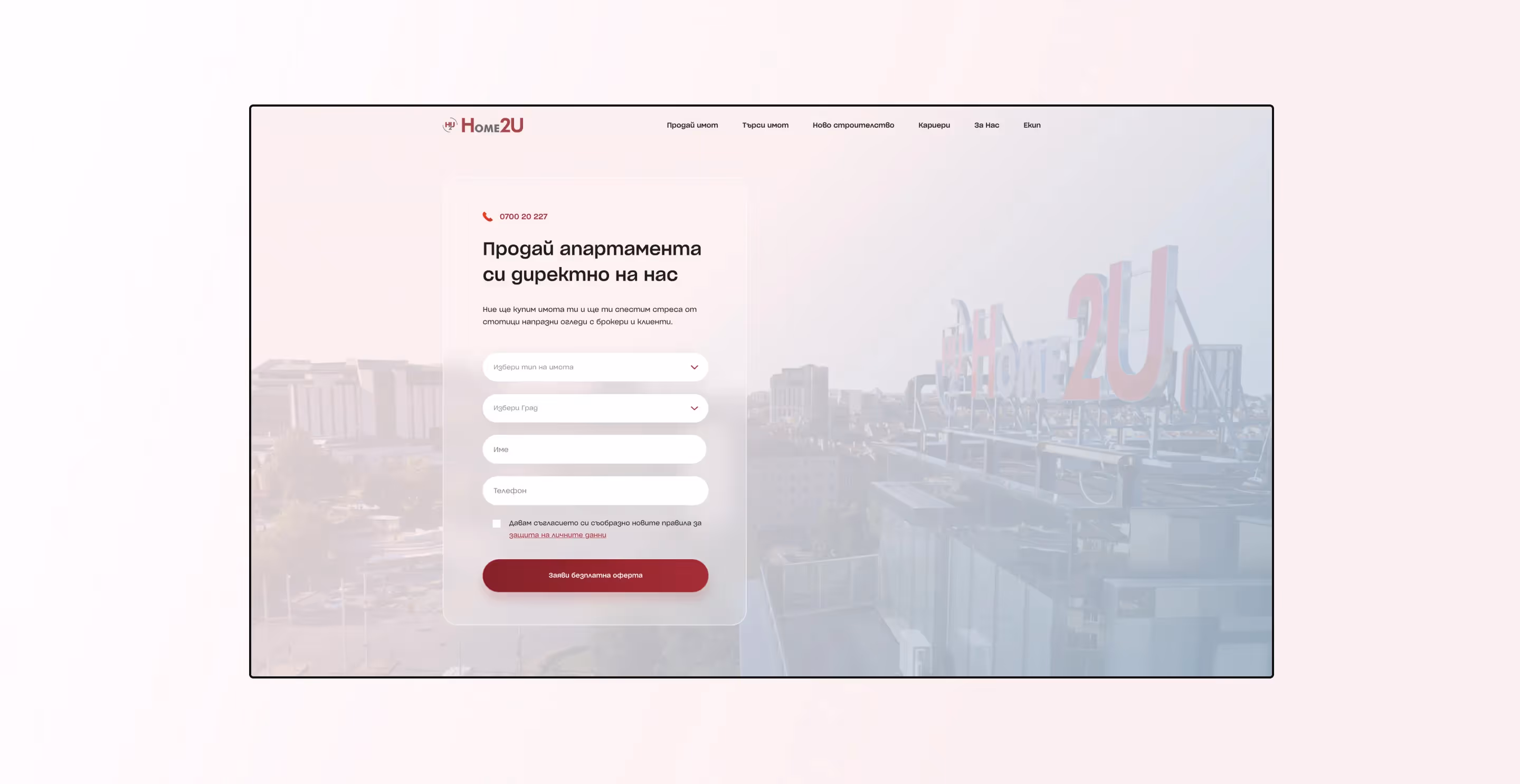 Home2U's website overview on desktop and mobile