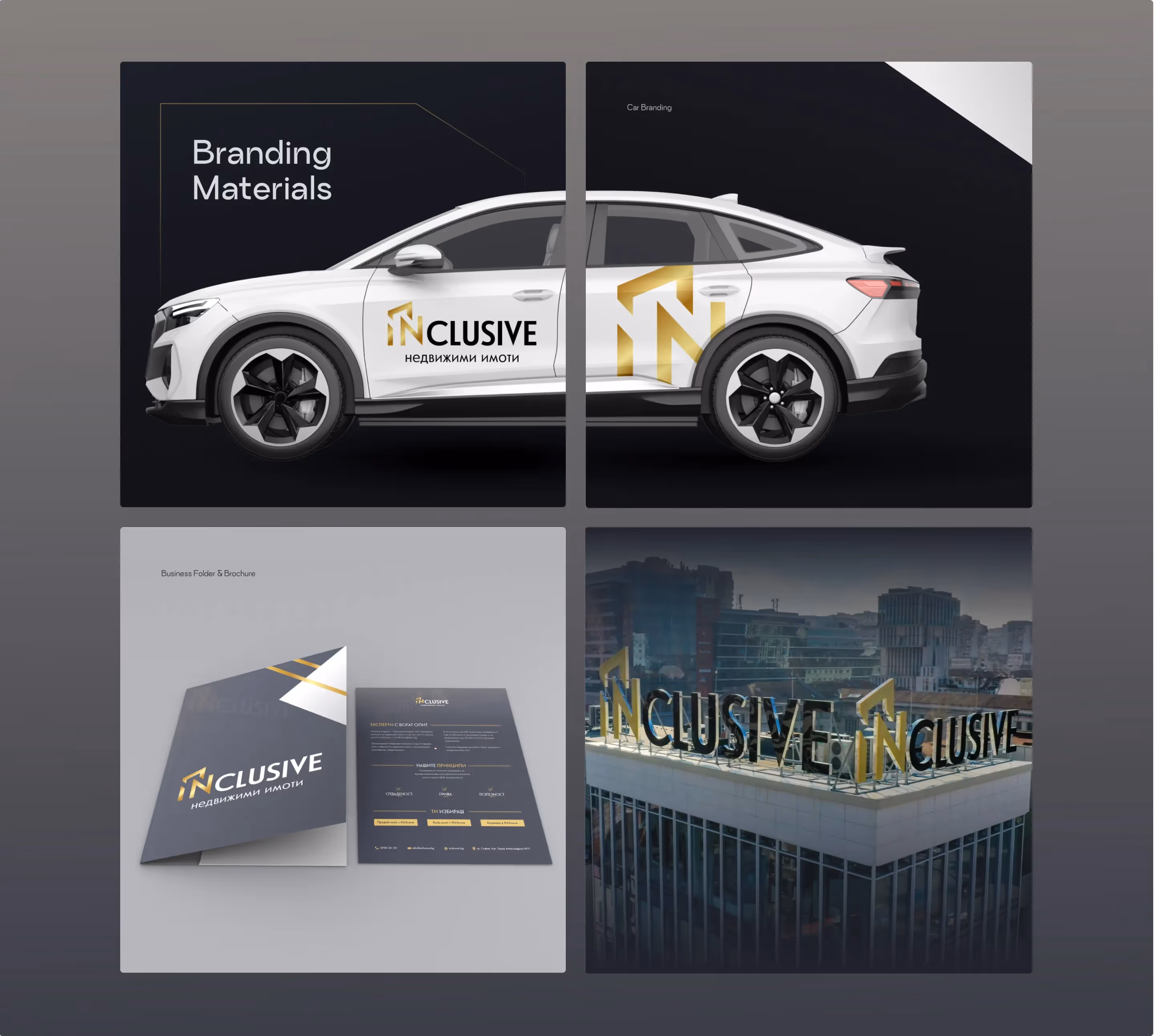 Inclusive brand materials