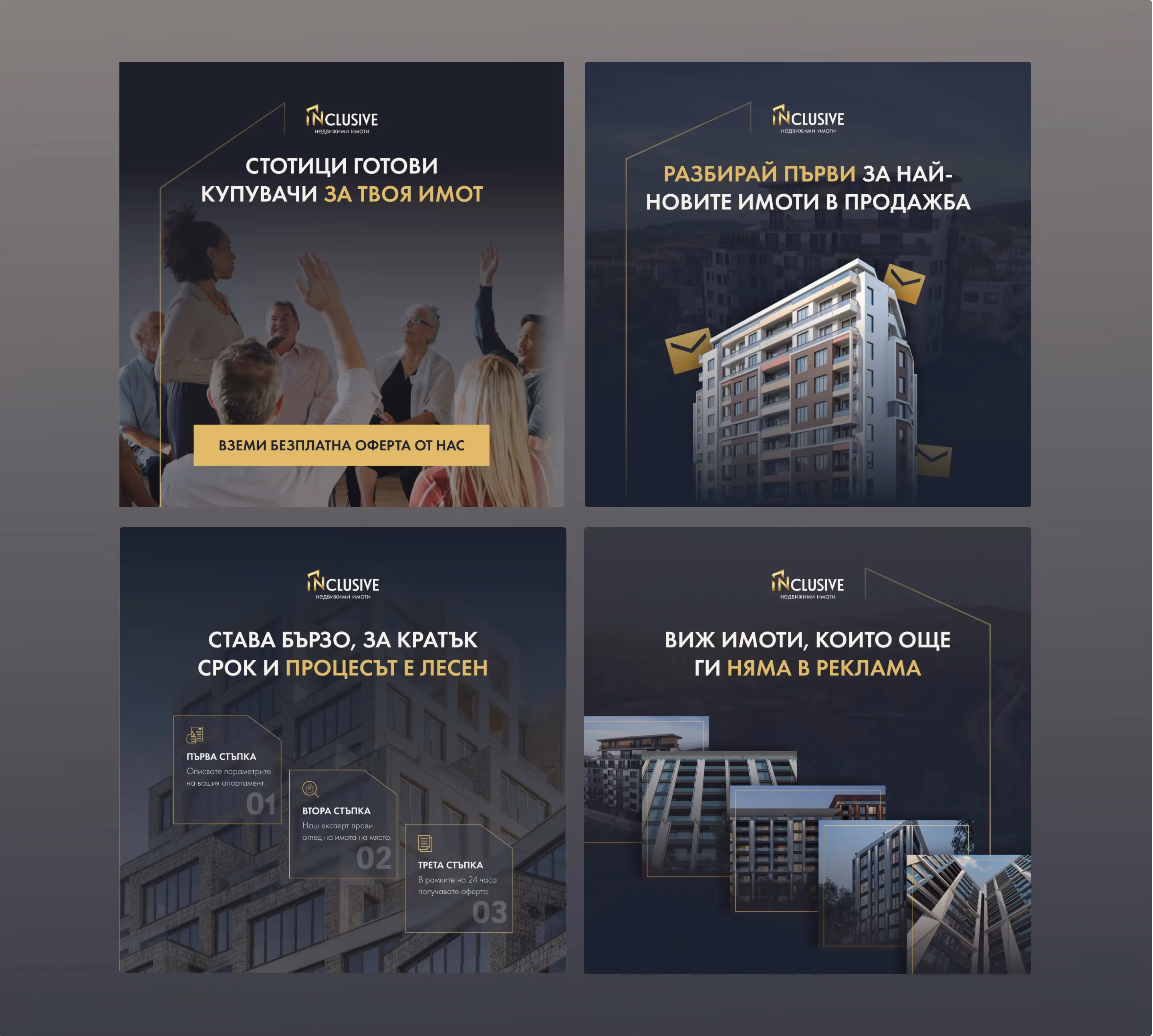 Inclusive social media banners