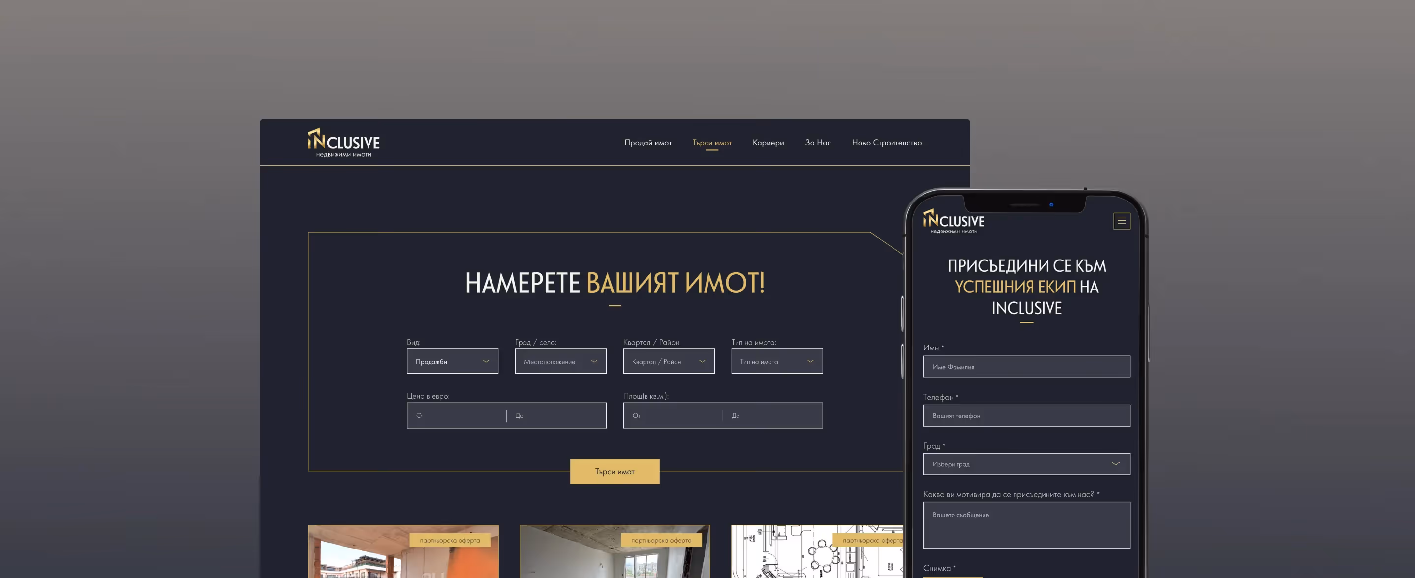 Inclusive website search filter on desktop and mobile