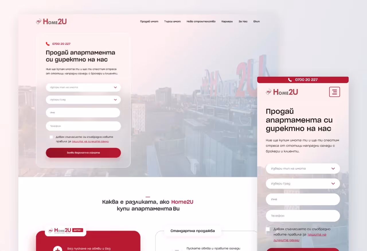 Home2U's from on page - sell property