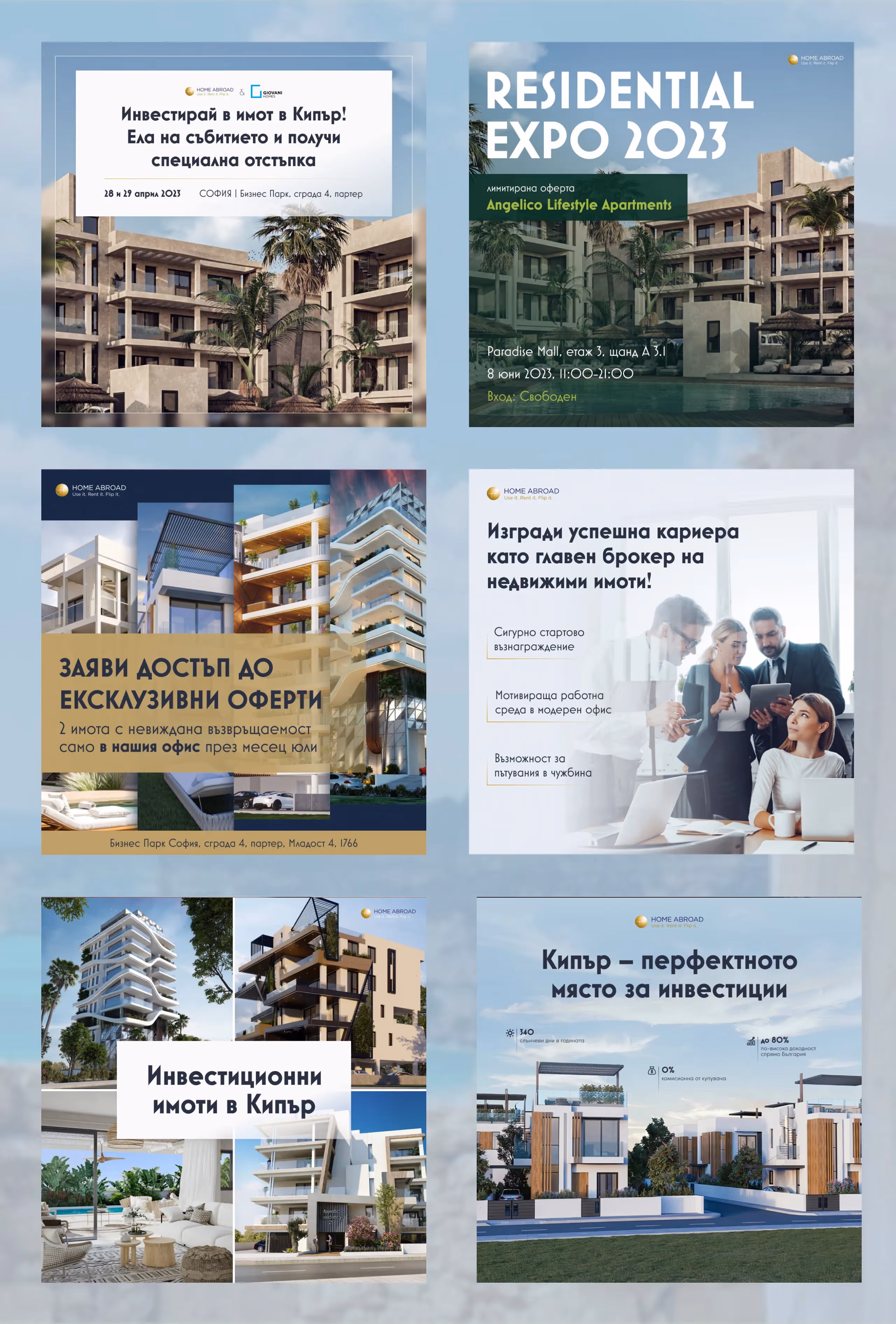 HomeAbroad social media banners