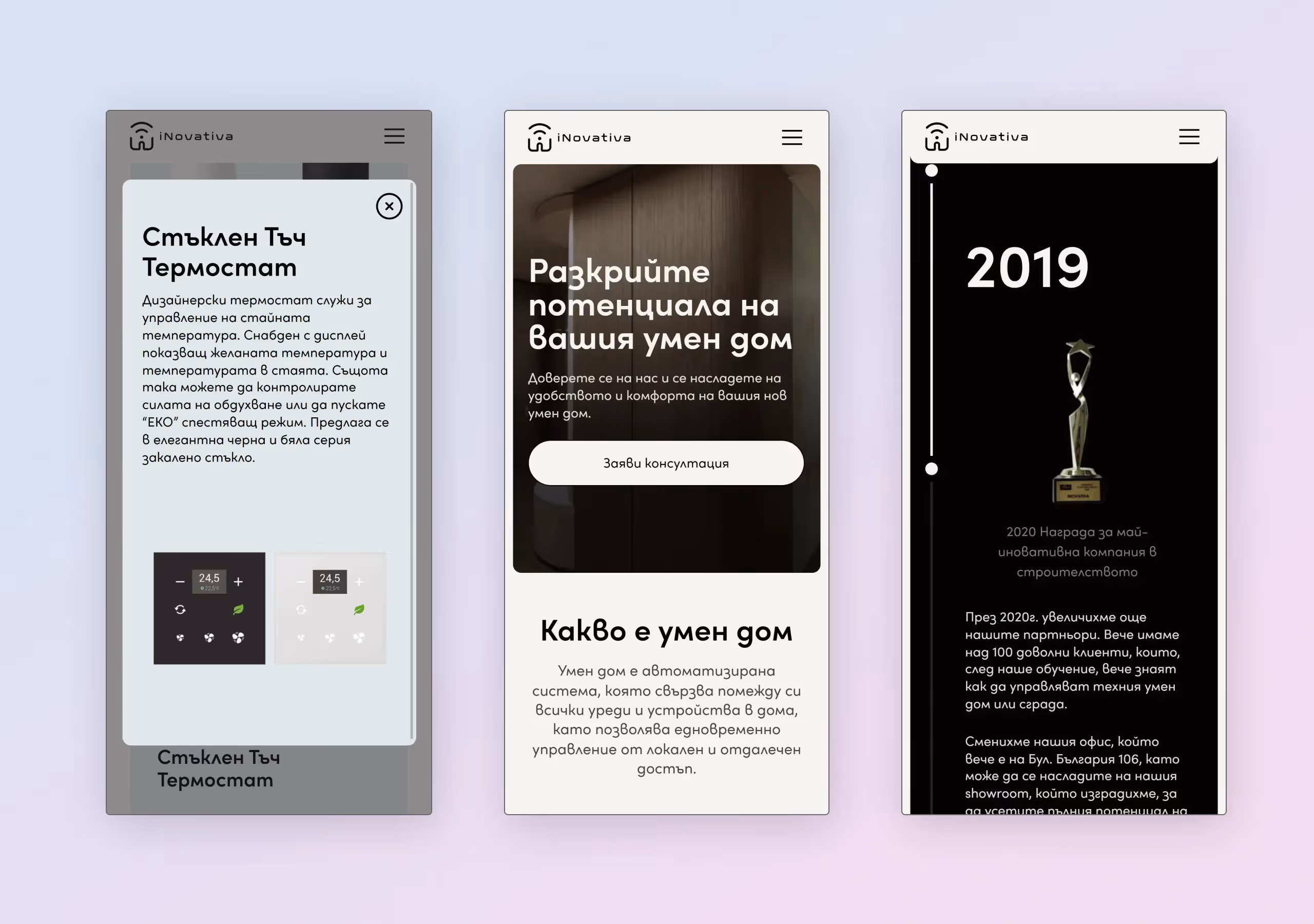 Inovativa's website on a mobile device