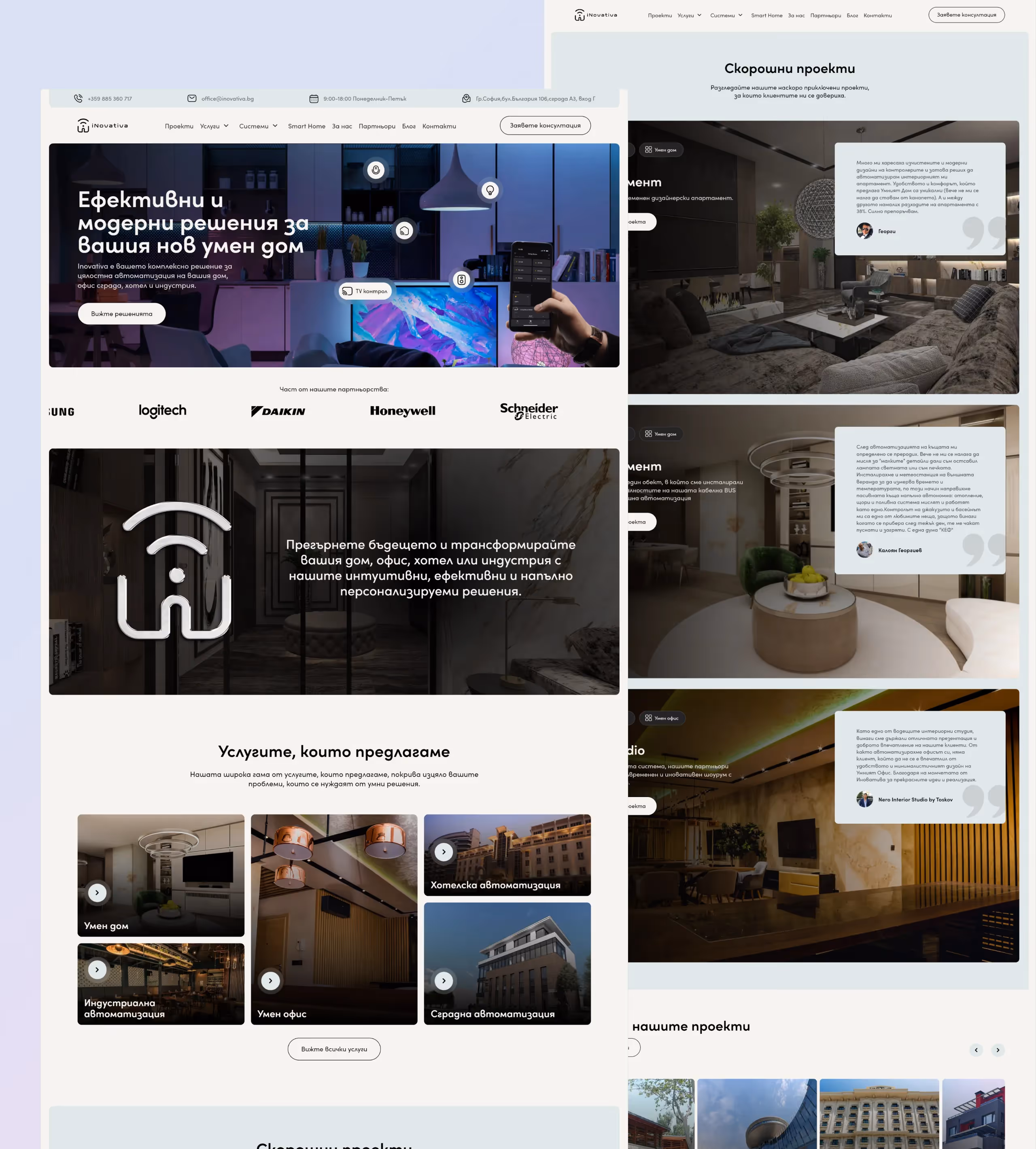 Inovativa's whole homepage