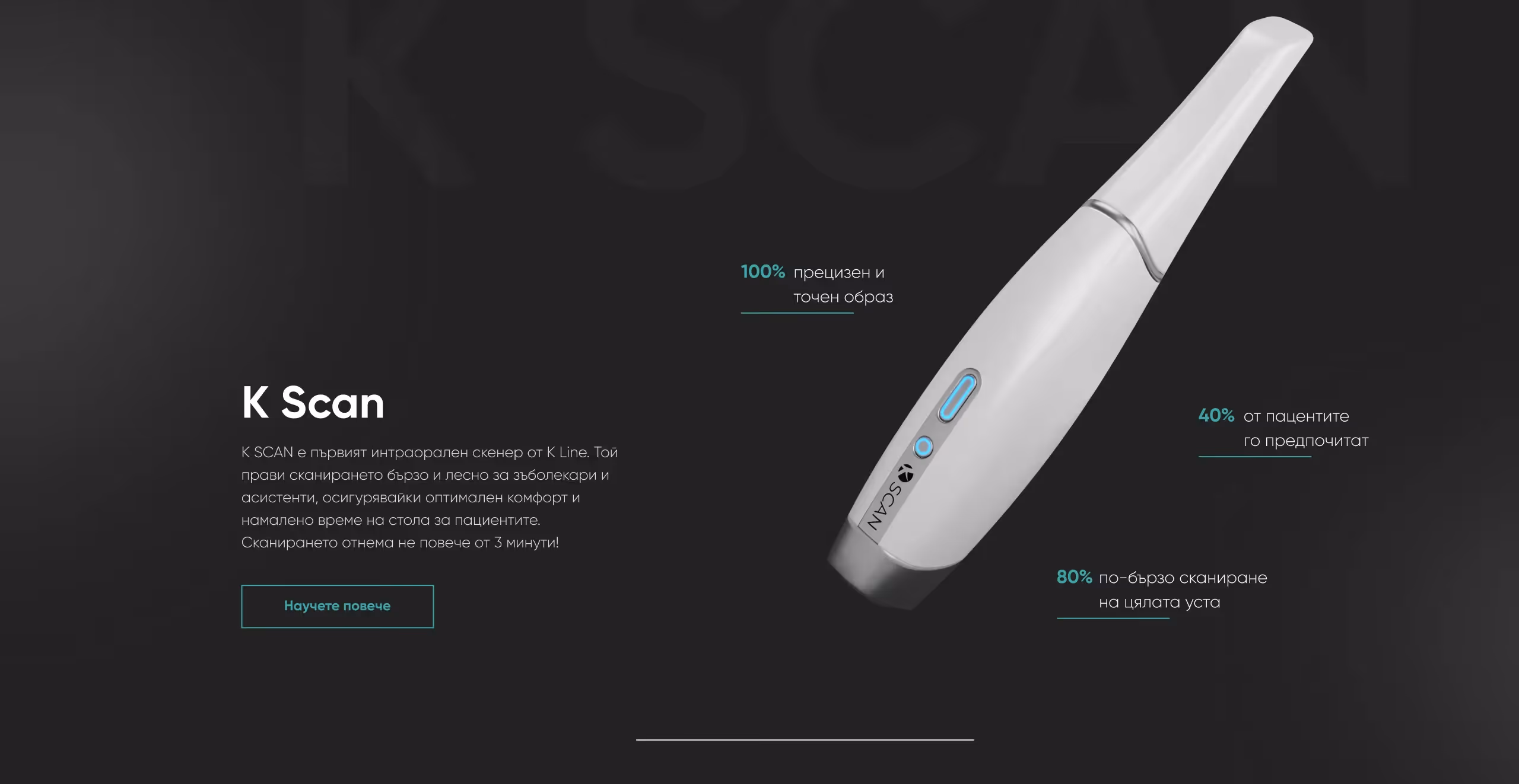 K-Scan