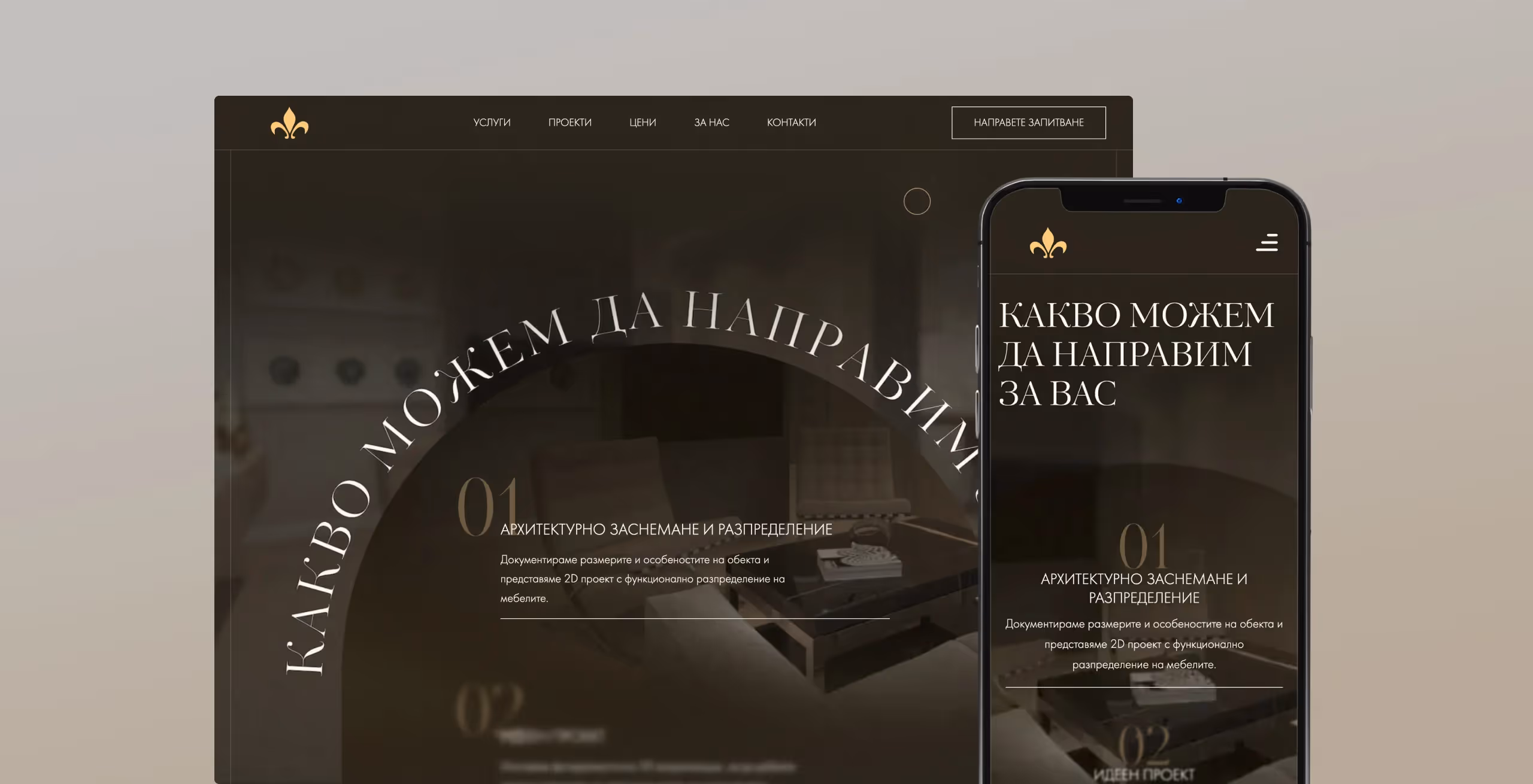 Image of how the website look like on a mobile version