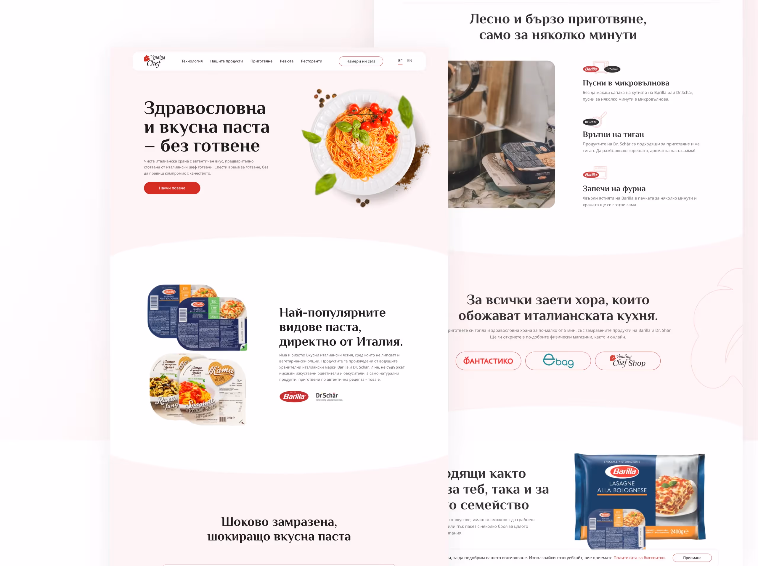 Vending Chef's website screenshot