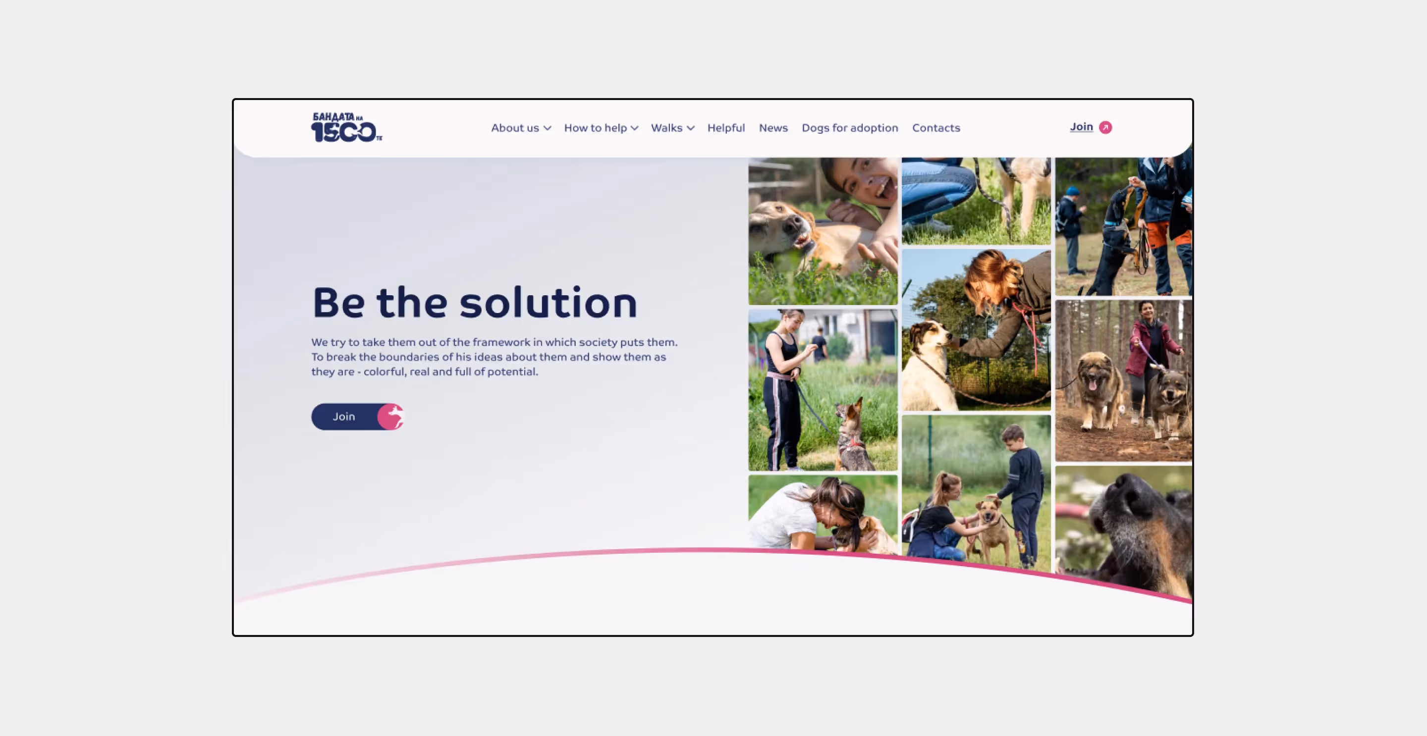 A screenshot of 1500 Dog Gang website