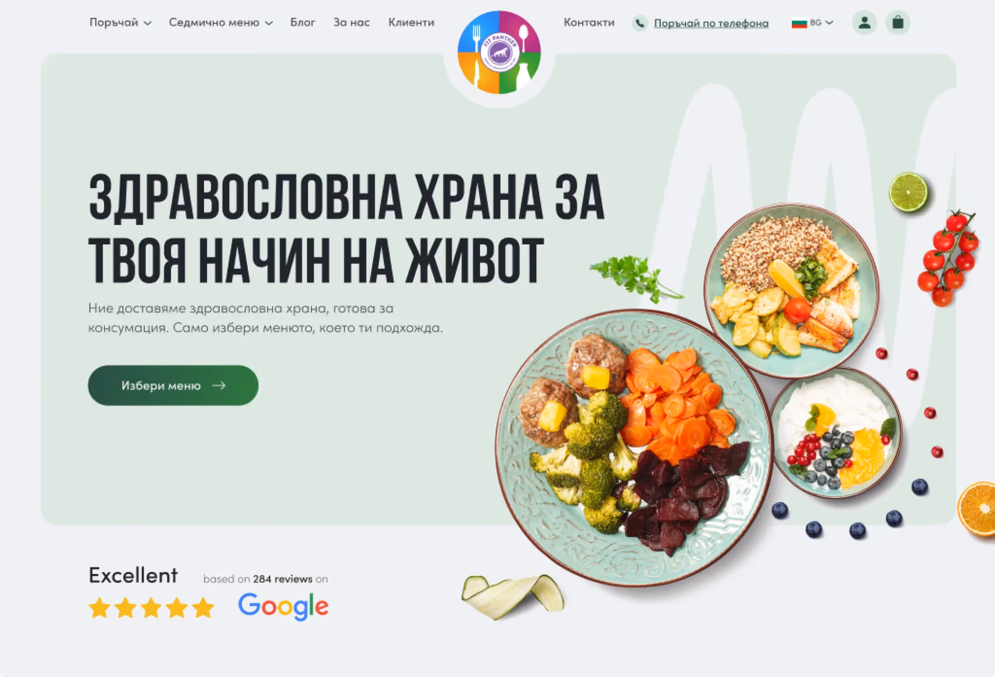 Image of the Website After Redesign