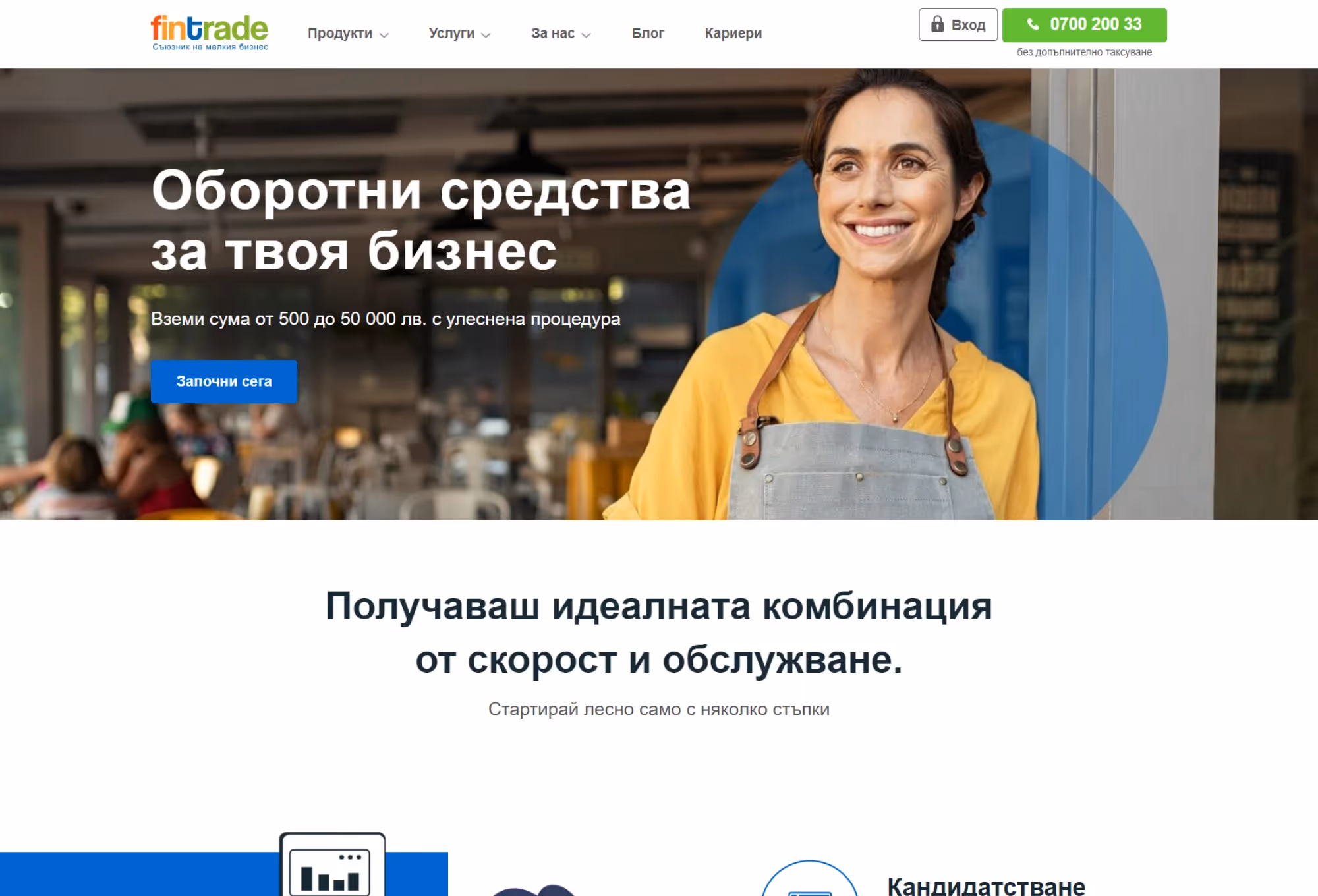 Image of the Website Before Redesign